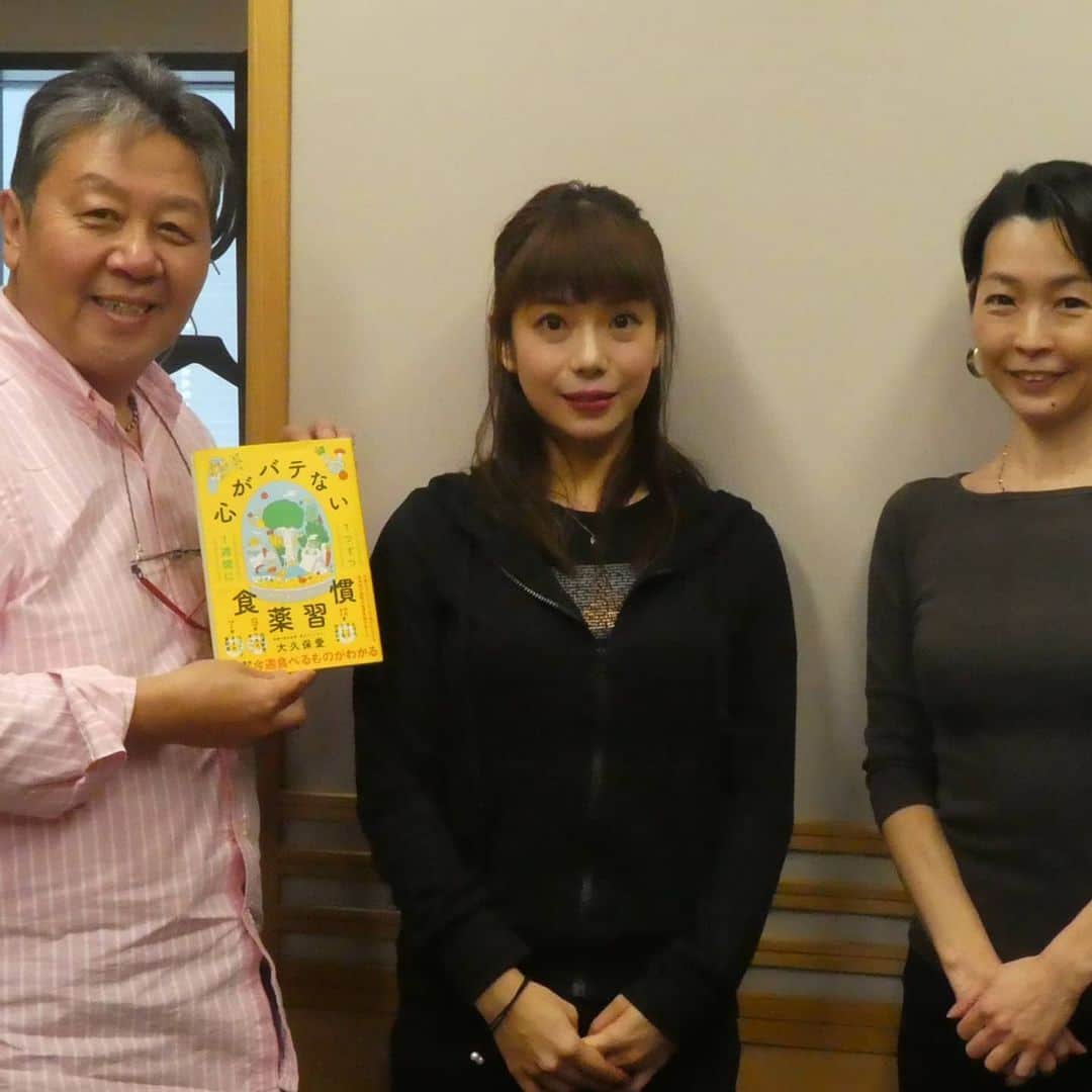 のインスタグラム：「文化放送 /くにまるジャパン極 生放送でした😊 邦丸さん、水谷さんありがとうございました✨  著書をもとに免疫力の上がる食事、春の食事法をお話しました！  心がバテない食薬習慣 は １５００円＋税で発売中📚  聴き逃した方は↓ 📻聴くhttps://t.co/iGiVYJX3YW  放送中、試食していただいたホタテと小松菜とレモンのソテーの実物の写真です。  ホタテは、高タンパク、低脂質でタウリン、亜鉛を含み、小松菜やレモンとあえると、ビタミンCが鉄や亜鉛の吸収をあげてくれます。ホタテに含まれるタウリン、小松菜に含まれるスルフォラファンは、それぞれ肝臓の働きを支えてくれます。 また、柑橘系の香りは気の巡りを改善し、自立神経を整えるのに役立ちます。  ということで、今週食べるとよい食材として紹介させていただきました。  #くにまるジャパン #食薬 #文化放送 #大久保愛 #漢方薬剤師 #食薬習慣 #心がバテない食薬習慣 #ラジオ #国際中医師 #国際中医美容師  #薬膳 #薬膳料理家」