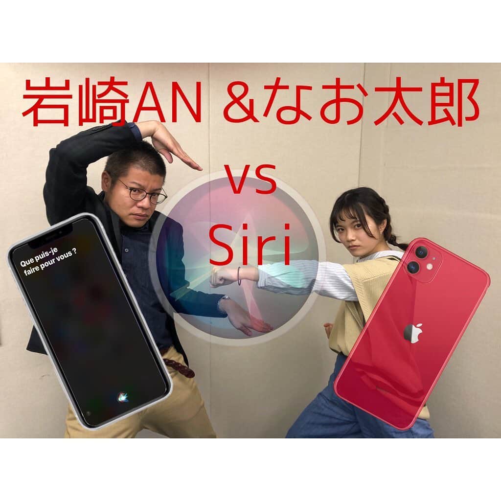 岩崎弘志のインスタグラム