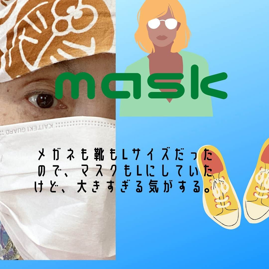 魔女菅原のグルメインスタ