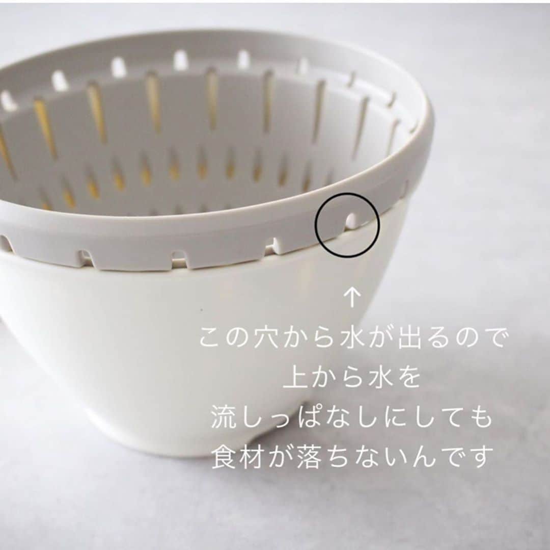 4yuuu!さんのインスタグラム写真 - (4yuuu!Instagram)「. こちらは電子レンジ、食洗機対応の 万能ザル・ボウルセット✨ @risu_official_jp のアイテム🥣 . ザルで洗ったあと、 容器を移し替える手間要らずで そのままレンジに投入できるから 洗い物も増えません‼️ . 便利グッズをうまく利用すれば 家事も時短が叶います😊💕 . @alinu.h.h.k . #4yuuu #掃除 #マイホーム #キッチン #家事 #調理器具 #生活雑貨 #キッチン収納 #プチプラ雑貨 #冷蔵庫 #おしゃれ部屋 #キッチン #時短家事  #調理グッズ#家事動線 #マイルーム #時短インテリア#生活の知恵#洗い物 #時短家事 #収納  #時短 #収納術  #生活 #ていねいな暮らし #丁寧な生活 #丁寧な暮らし #料理」3月12日 11時58分 - 4yuuu_com