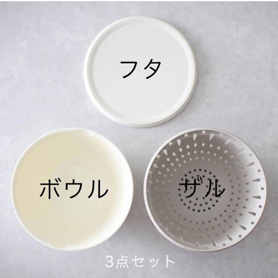 4yuuu!さんのインスタグラム写真 - (4yuuu!Instagram)「. こちらは電子レンジ、食洗機対応の 万能ザル・ボウルセット✨ @risu_official_jp のアイテム🥣 . ザルで洗ったあと、 容器を移し替える手間要らずで そのままレンジに投入できるから 洗い物も増えません‼️ . 便利グッズをうまく利用すれば 家事も時短が叶います😊💕 . @alinu.h.h.k . #4yuuu #掃除 #マイホーム #キッチン #家事 #調理器具 #生活雑貨 #キッチン収納 #プチプラ雑貨 #冷蔵庫 #おしゃれ部屋 #キッチン #時短家事  #調理グッズ#家事動線 #マイルーム #時短インテリア#生活の知恵#洗い物 #時短家事 #収納  #時短 #収納術  #生活 #ていねいな暮らし #丁寧な生活 #丁寧な暮らし #料理」3月12日 11時58分 - 4yuuu_com