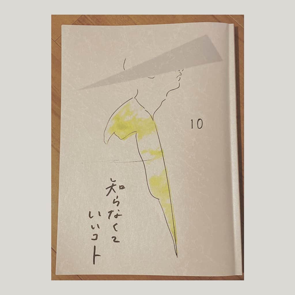 橋本淳さんのインスタグラム写真 - (橋本淳Instagram)「. ドラマ「知らなくていいコト」 . 戸倉聡 役として出演しました。 最終話、観ていただけましたか？ 役柄的にネタバレ含んでいたので 放送前の宣伝は抑え気味にしておりました。  ドイツ在住のピアニスト . ピアノに、、ドイツ語、、、 準備期間１日と、 まぁタイトなスケジュールでしたが、 とても好きなドラマだったので 震える手を抑えつけて、 楽しんでやらせていただきました。 ケイトの義理の兄妹、光栄です。 . 見逃し配信などで まだの方は、ぜひ。 . あぁ、、、 毎週の楽しみが、、 ロスとは、これか。 . . . #知らなくていいコト #吉高由里子 #橋本淳」3月12日 11時59分 - atsushi_hashimoto_official