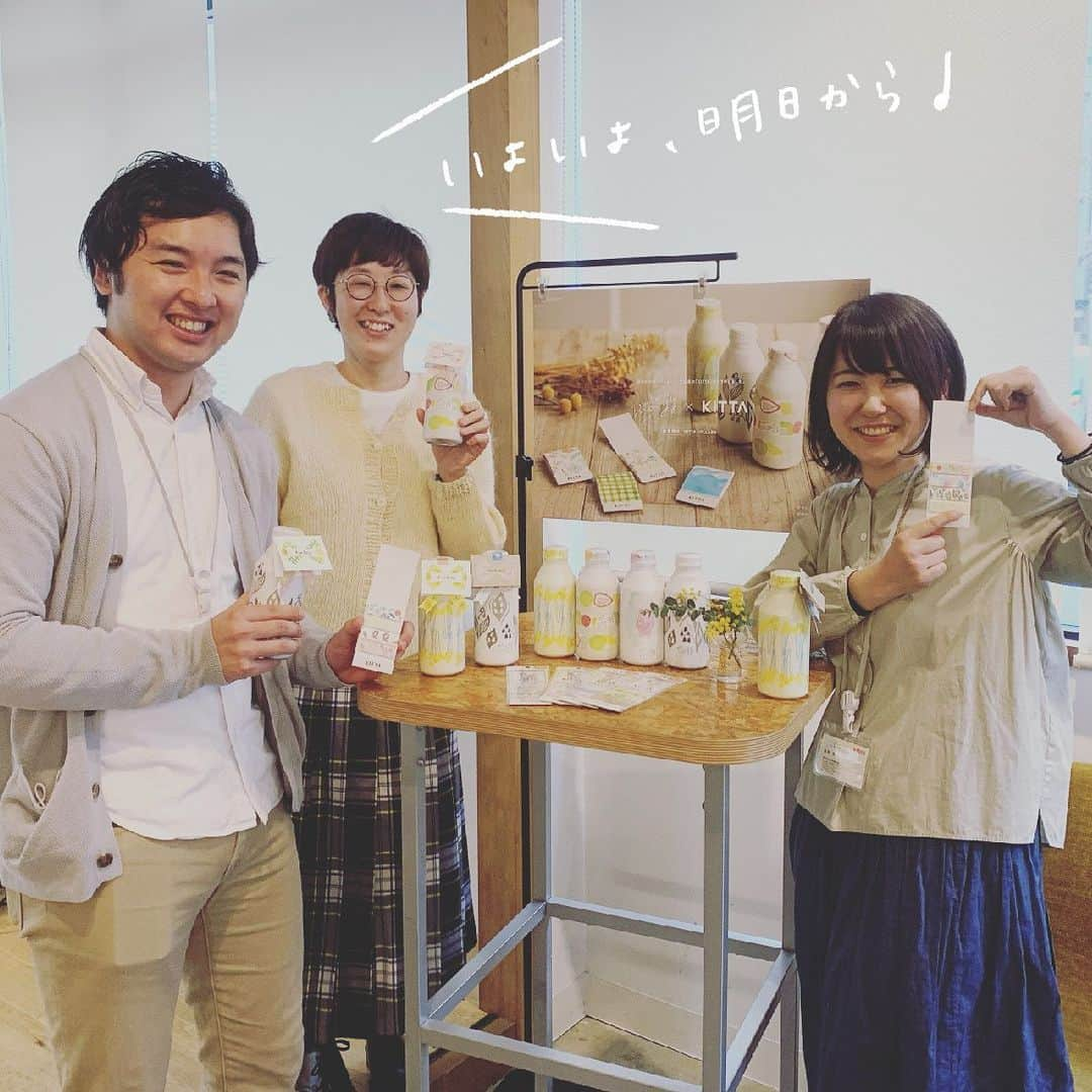 KIRIN moogyのインスタグラム