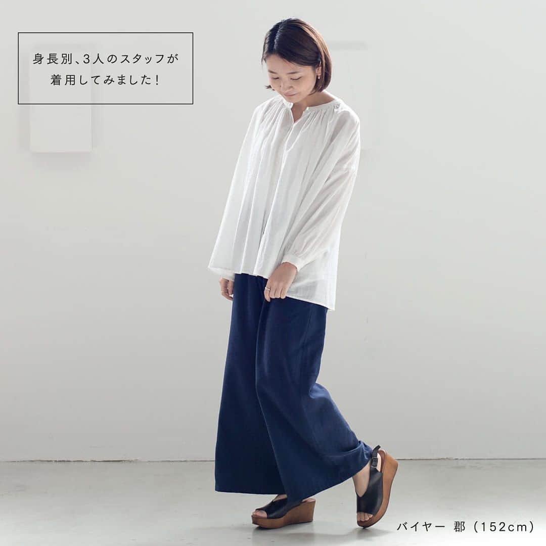 のインスタグラム：「【スタッフ着用レビュー】当店オリジナルのたっぷりギャザーブラウスを、身長別の3人のスタッフが着用してみました！ . - - - - - - - - - - - - - - - - - - - - ■ バイヤー郡：152cm - - - - - - - - - - - - - - - - - - - - . 「歩くたびにふわりと揺れる、 後ろ下がりのシルエットがお気に入りです。  ギャザーがたっぷり入っているので、 横に広がって見えないかちょっと心配でしたが、 着てみるとサイドや肩周りはすっきり。 小柄な私の体型にもきれいに馴染んでくれました。  ふんわりと女性らしい印象にしてくれるトップスだから、 自分だったらワイドパンツや 太めのデニムに合わせたいと思います。  着丈はやや長めで、 お尻がすっぽり隠れるくらいです。 袖丈も9分丈より少し長くなるので、 2つ付いているボタンで 袖口を狭めに調整することで ちょうどいい長さで着れました」 . - - - - - - - - - - - - - - - - - - - - ■店長佐藤：160cm - - - - - - - - - - - - - - - - - - - - . 「歩くたびふわっと揺れる シルエットもかわいいし、 風もよく通してくれて着ていて気持ちいいです。  ギャザーがたっぷりの洋服は、 年齢を重ねると着る機会が減ってきましたが、 このブラウスは肩や袖のギャザーが ほどよく調整されていて 見た目が甘くなりすぎないので、 手に取りやすいですね。  着丈は程よくお尻周りをカバーしてくれる丈感です」 . - - - - - - - - - - - - - - - - - - - - ■商品プランナー斉木：164cm - - - - - - - - - - - - - - - - - - - - . 「生地が柔らかくて軽いので、 気持ちよく着れました。 硬い生地や細身の服で 肩が凝る感じが苦手なので、 このブラウスは着心地はもちろん、 袖を通すと気持ちも軽やかにしてくれます。  リラックス感を出したかったので、 第一ボタンを開けてちょっと襟を抜き、 袖をくるっと巻いてラフに着るのが 自分にはしっくりきました。  袖をまくらず下ろすと、 9分丈ほどの長さです。  生地の透け感も、いまの気分に合っていて いいなぁと思いました。 インナーにうぐいす色やオレンジの タンクトップを合わせたら、 もっと春らしく着れそうです」 . - - - - - - - - - - - - 【数量限定】風にゆれる、たっぷりギャザーのブラウス（ホワイト） . ▶ こちらのアイテムを詳しく知りたい方は「写真内のタグをタップ！」してみてください♪ . ▶︎ プロフィールのリンクからも、お値段・サイズなど詳しい情報をご覧いただけますよ。→@hokuoh_kurashi ・ #KURASHIandTripsPUBLISHING#KURASHIandTrips#fashion#coordinate#outfit#ファッション#コーデ#コーディネート#シンプルコーデ#今日のコーデ#ブラウス#ギャザーブラウス#春コーデ#シンプル#シンプルライフ#シンプルデザイン#暮らしを楽しむ#日々の暮らし#北欧#暮らし#北欧暮らしの道具店」