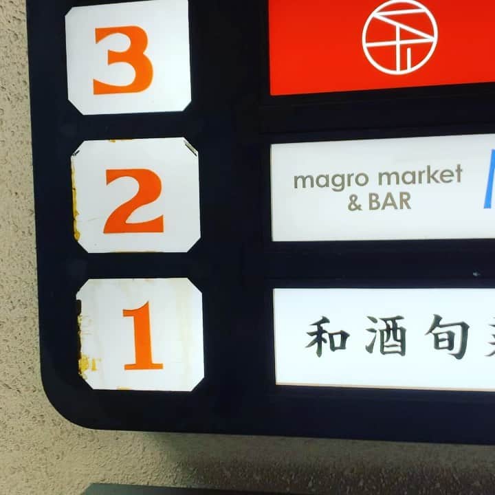 金村義明のグルメインスタ