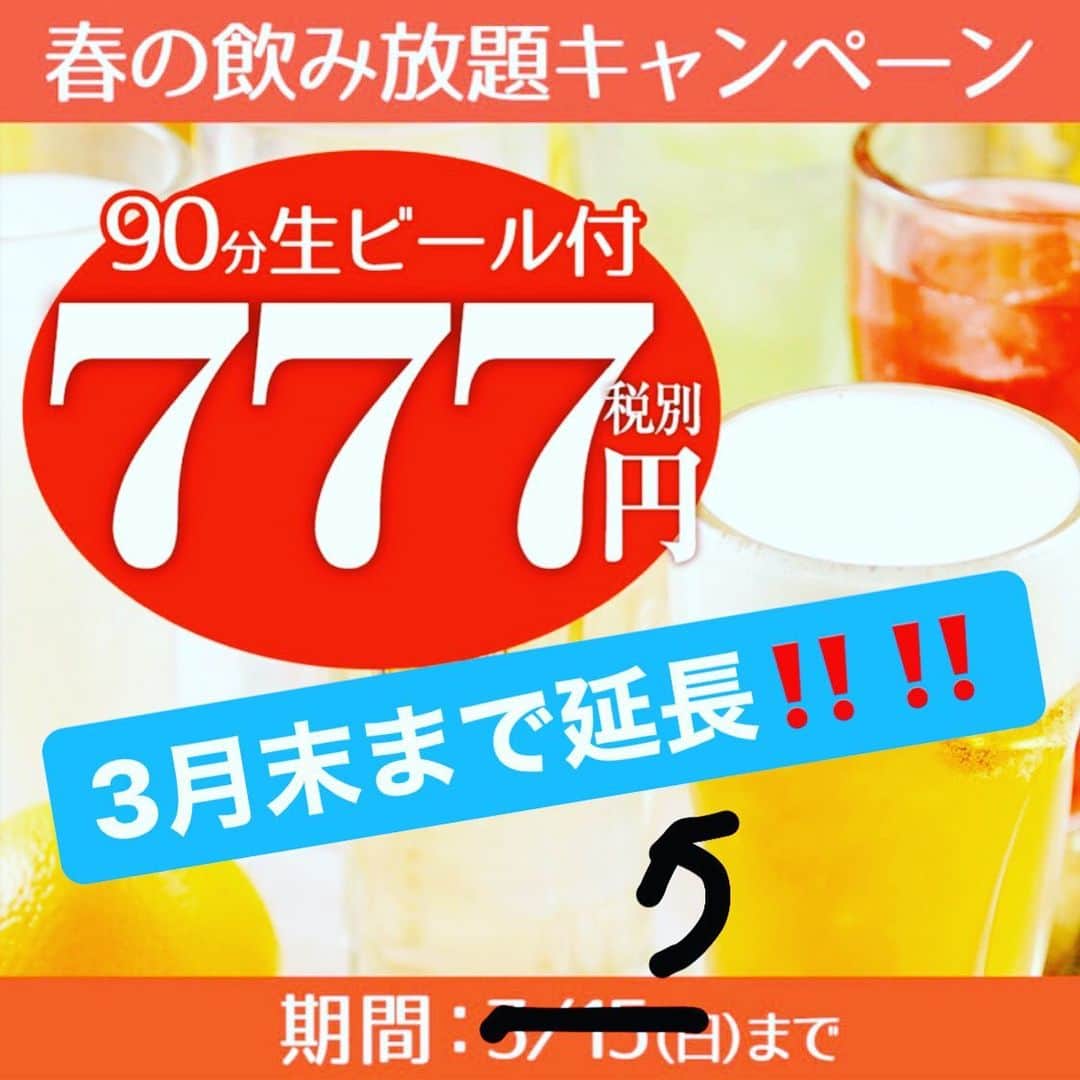 鳥二郎のインスタグラム