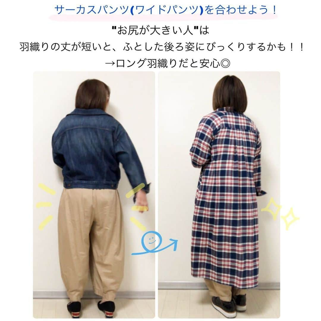 おかだゆりさんのインスタグラム写真 - (おかだゆりInstagram)「. しまむら購入品をご紹介◎ . 品番 573-0245 2セット テレコCD＋PO . 前面がカットソーとシフォン素材で二重になってる白Tシャツとカーキのカーディガンのセット。 . 大きいサイズコーナーで4Lサイズです◎ . なんで4Lサイズなの!? って言われたんですが、3Lだとカーディガンを試着したとき少し二の腕の丸みが気になったんですよね… . あと、Tシャツも前をインする時に 余裕がある方がキレイに着られるから◎ . カーディガンの素材はポリ100%で毛玉ができにくそう！ 二の腕もわりとゆとりあり。 ランダムなリブ素材＆薄手でスッキリ見えます。 . 3/11(水) 21:00〜 YouTubeライブで生配信にて . ✔︎このアイテムを選んだ理由は？ ✔︎リクエストに答えて着まわし ✔︎各アイテムの特徴に合わせた小物選び . などなど話しました♪♪♪ . 早送りや倍速再生など自由自在だし、 コメントのやり取りも消えずに残ってるので興味ある方は見てみてください♪ . コメントくださる方のおかげで ライブが楽しいものになってます♪ いつも本当にありがとうございます🌸！ . これからもコンプレックスをマイナスに捉えず 生かしたり誤魔化したりしながら 服選びや着こなし、オシャレが楽しくなる配信をしていけたらいいな〜〜〜♪♪♪ . 改めてライブ見直したら 遺跡発掘って意味わからんくて笑った😂!! . ふつう遺跡巡りとかですよね、笑 発掘するのは研究者だけや😂😂😂 . はー。 ライブはハプニングもあるからマジ楽しい😂😂😂 . . 14日 土曜日の20:30くらいから プランプのコラボアイテムのYouTubeライブをやる予定です✨！ . お時間ある方、買ったから着こなしを知りたい！という方、ぜひ参戦してくださいね🌸！ . . ではでは〜〜〜 . . . #春コーデ #しまむら購入品 #tシャツコーデ #カーディガンコーデ #きれいめコーデ #きれいめカジュアル #大人カジュアル #カジュアルコーデ #ボーイッシュコーデ #公園コーデ #ママコーデ #旅行コーデ #着痩せ #ぽっちゃりコーデ #155cm #低身長コーデ #シフォンプリーツスカート #デニムジャケット #テーパードパンツ #シンプルコーデ #サーカスパンツ #パンプス #コン活 #おしゃれ好きな人と繋がりたい #肩幅広い系女子 #腕が太い #スニーカーコーデ #大人かわいい」3月12日 13時59分 - kinglilydesigner