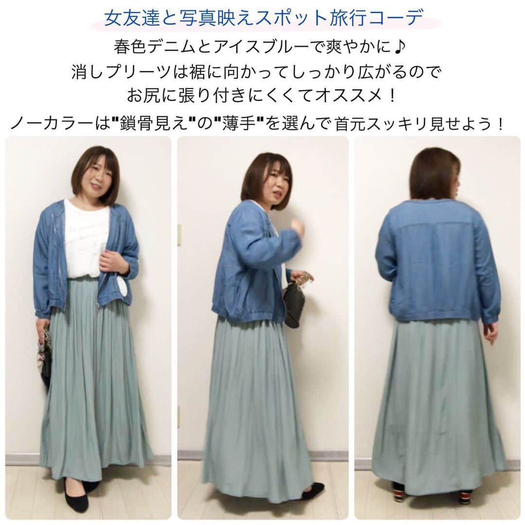 おかだゆりさんのインスタグラム写真 - (おかだゆりInstagram)「. しまむら購入品をご紹介◎ . 品番 573-0245 2セット テレコCD＋PO . 前面がカットソーとシフォン素材で二重になってる白Tシャツとカーキのカーディガンのセット。 . 大きいサイズコーナーで4Lサイズです◎ . なんで4Lサイズなの!? って言われたんですが、3Lだとカーディガンを試着したとき少し二の腕の丸みが気になったんですよね… . あと、Tシャツも前をインする時に 余裕がある方がキレイに着られるから◎ . カーディガンの素材はポリ100%で毛玉ができにくそう！ 二の腕もわりとゆとりあり。 ランダムなリブ素材＆薄手でスッキリ見えます。 . 3/11(水) 21:00〜 YouTubeライブで生配信にて . ✔︎このアイテムを選んだ理由は？ ✔︎リクエストに答えて着まわし ✔︎各アイテムの特徴に合わせた小物選び . などなど話しました♪♪♪ . 早送りや倍速再生など自由自在だし、 コメントのやり取りも消えずに残ってるので興味ある方は見てみてください♪ . コメントくださる方のおかげで ライブが楽しいものになってます♪ いつも本当にありがとうございます🌸！ . これからもコンプレックスをマイナスに捉えず 生かしたり誤魔化したりしながら 服選びや着こなし、オシャレが楽しくなる配信をしていけたらいいな〜〜〜♪♪♪ . 改めてライブ見直したら 遺跡発掘って意味わからんくて笑った😂!! . ふつう遺跡巡りとかですよね、笑 発掘するのは研究者だけや😂😂😂 . はー。 ライブはハプニングもあるからマジ楽しい😂😂😂 . . 14日 土曜日の20:30くらいから プランプのコラボアイテムのYouTubeライブをやる予定です✨！ . お時間ある方、買ったから着こなしを知りたい！という方、ぜひ参戦してくださいね🌸！ . . ではでは〜〜〜 . . . #春コーデ #しまむら購入品 #tシャツコーデ #カーディガンコーデ #きれいめコーデ #きれいめカジュアル #大人カジュアル #カジュアルコーデ #ボーイッシュコーデ #公園コーデ #ママコーデ #旅行コーデ #着痩せ #ぽっちゃりコーデ #155cm #低身長コーデ #シフォンプリーツスカート #デニムジャケット #テーパードパンツ #シンプルコーデ #サーカスパンツ #パンプス #コン活 #おしゃれ好きな人と繋がりたい #肩幅広い系女子 #腕が太い #スニーカーコーデ #大人かわいい」3月12日 13時59分 - kinglilydesigner