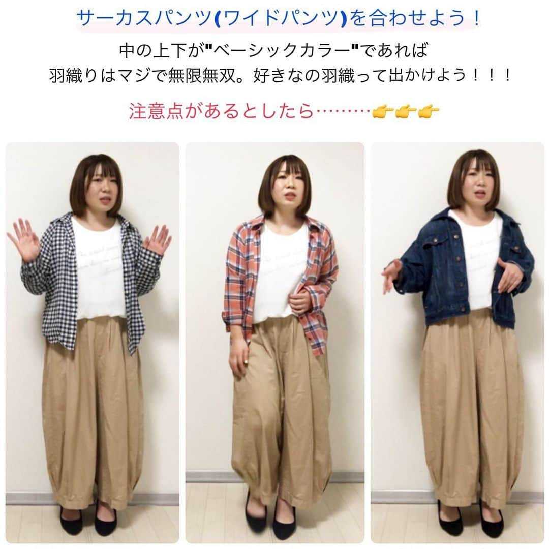 おかだゆりさんのインスタグラム写真 - (おかだゆりInstagram)「. しまむら購入品をご紹介◎ . 品番 573-0245 2セット テレコCD＋PO . 前面がカットソーとシフォン素材で二重になってる白Tシャツとカーキのカーディガンのセット。 . 大きいサイズコーナーで4Lサイズです◎ . なんで4Lサイズなの!? って言われたんですが、3Lだとカーディガンを試着したとき少し二の腕の丸みが気になったんですよね… . あと、Tシャツも前をインする時に 余裕がある方がキレイに着られるから◎ . カーディガンの素材はポリ100%で毛玉ができにくそう！ 二の腕もわりとゆとりあり。 ランダムなリブ素材＆薄手でスッキリ見えます。 . 3/11(水) 21:00〜 YouTubeライブで生配信にて . ✔︎このアイテムを選んだ理由は？ ✔︎リクエストに答えて着まわし ✔︎各アイテムの特徴に合わせた小物選び . などなど話しました♪♪♪ . 早送りや倍速再生など自由自在だし、 コメントのやり取りも消えずに残ってるので興味ある方は見てみてください♪ . コメントくださる方のおかげで ライブが楽しいものになってます♪ いつも本当にありがとうございます🌸！ . これからもコンプレックスをマイナスに捉えず 生かしたり誤魔化したりしながら 服選びや着こなし、オシャレが楽しくなる配信をしていけたらいいな〜〜〜♪♪♪ . 改めてライブ見直したら 遺跡発掘って意味わからんくて笑った😂!! . ふつう遺跡巡りとかですよね、笑 発掘するのは研究者だけや😂😂😂 . はー。 ライブはハプニングもあるからマジ楽しい😂😂😂 . . 14日 土曜日の20:30くらいから プランプのコラボアイテムのYouTubeライブをやる予定です✨！ . お時間ある方、買ったから着こなしを知りたい！という方、ぜひ参戦してくださいね🌸！ . . ではでは〜〜〜 . . . #春コーデ #しまむら購入品 #tシャツコーデ #カーディガンコーデ #きれいめコーデ #きれいめカジュアル #大人カジュアル #カジュアルコーデ #ボーイッシュコーデ #公園コーデ #ママコーデ #旅行コーデ #着痩せ #ぽっちゃりコーデ #155cm #低身長コーデ #シフォンプリーツスカート #デニムジャケット #テーパードパンツ #シンプルコーデ #サーカスパンツ #パンプス #コン活 #おしゃれ好きな人と繋がりたい #肩幅広い系女子 #腕が太い #スニーカーコーデ #大人かわいい」3月12日 13時59分 - kinglilydesigner