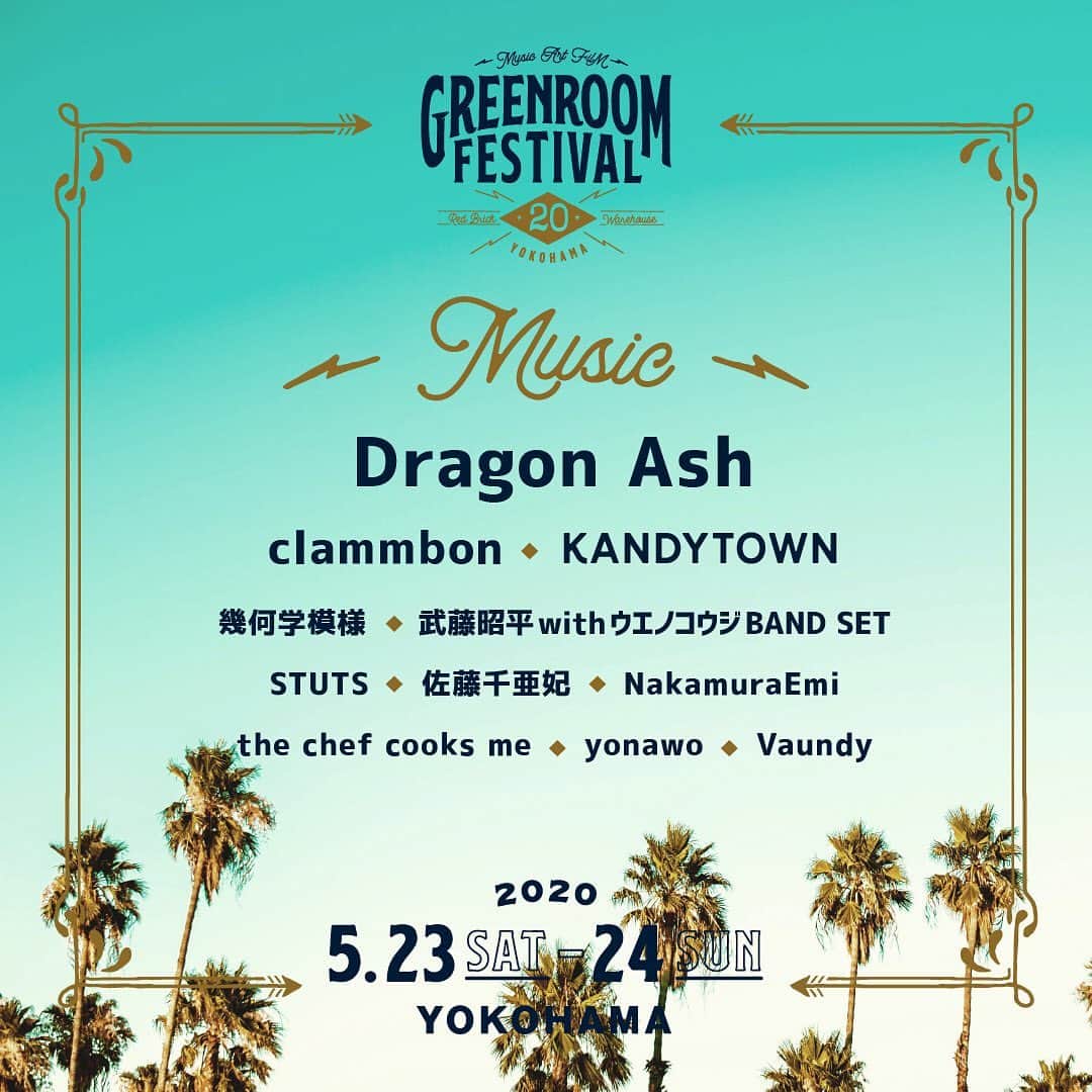 Dragon Ashさんのインスタグラム写真 - (Dragon AshInstagram)「DragonAsh初参加となります！  GREENROOM FESTIVAL’20 日割り発表⚡️⚡️ #greenroomfestival」3月12日 14時08分 - dragonash_official