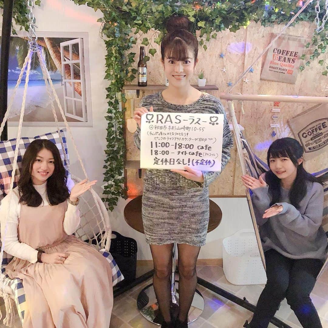 北川楓夏のグルメインスタ