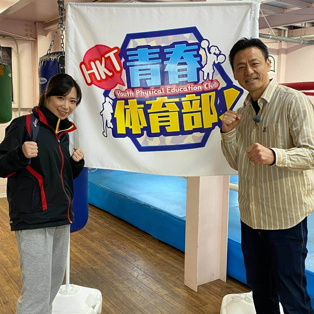 黒木優子さんのインスタグラム写真 - (黒木優子Instagram)「昨日はYukoジムにて「HKT青春体育部」の撮影をしました🎶  久々にコンさんとこゆきさんとお会いしてとても楽しい撮影ができました❤️ また放送日がわかったら載せますのでお楽しみに✨笑 とってもにぎやかな撮影でしたヽ(*´▽)ノ♪  #HKT青春体育部」3月12日 16時26分 - yuko.kuroki