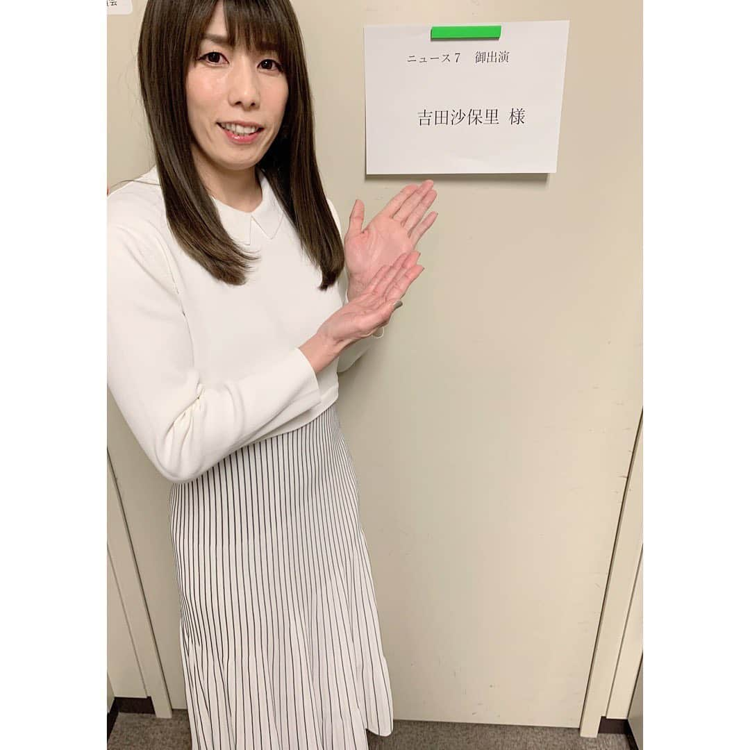 吉田沙保里のインスタグラム