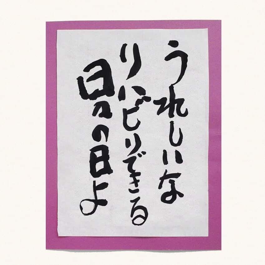 平成医療福祉グループのインスタグラム