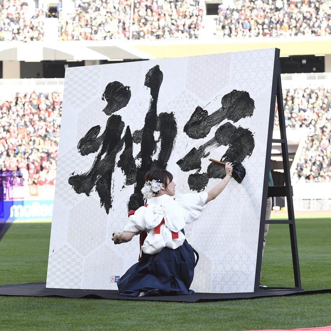 青柳美扇さんのインスタグラム写真 - (青柳美扇Instagram)「2020.1.1に国立競技場にて開催された、 天皇杯JFA 全日本サッカー選手権大会のオープニングアクトを努めさせていただきました！！！ ロゴを担当させていただいた超絶巨大横断幕は、150名がかりでピッチ全体に😮！！！ 身に余る光栄に心から感謝します🙏 公式のお写真をいただいたので再アップ^ ^！ー  #天皇杯　#天皇杯決勝  #jfa #青柳美扇　#書道パフォーマンス　#新国立競技場　#国立競技場　#2020 #書初め #今年の書き初め！  #天皇杯優勝　#天皇杯　#soccer #サッカー　#ヴィッセル神戸　#鹿島アントラーズ」3月12日 18時32分 - aoyagibisen