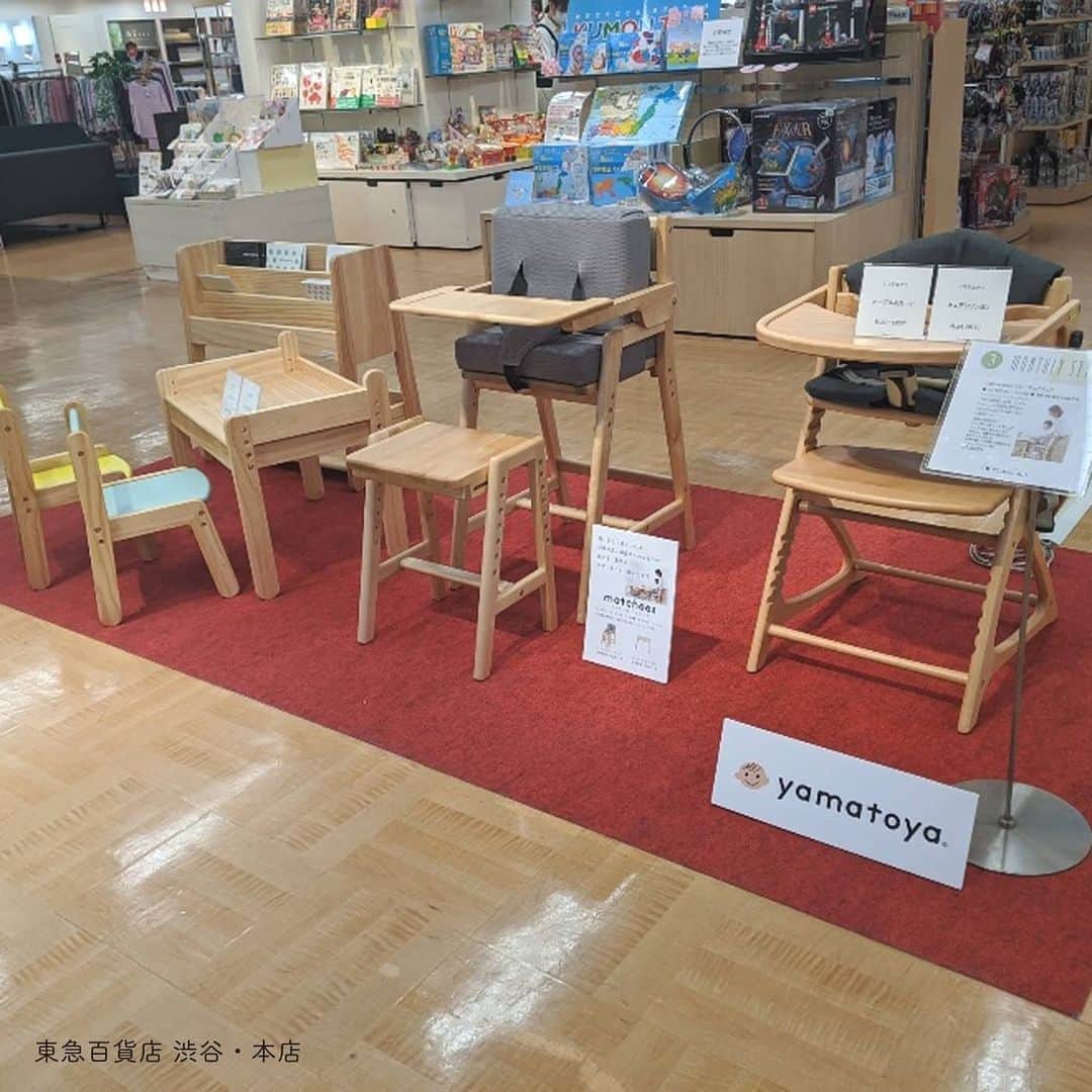 yamatoya(ベビー・キッズ家具の大和屋) さんのインスタグラム写真 - (yamatoya(ベビー・キッズ家具の大和屋) Instagram)「【期間限定展示＆店舗限定キャンペーン開催中】マッチーズハイチェア ※4/1まで期間延長決定！ .　 お子さまが小さな時から正しい姿勢で座ることが出来る様に小児歯科専門医と一緒に考案した「マッチ―ズハイチェア」が東急百貨店 渋谷・本店で期間限定で展示されています♪ .　 またこの期間にこちらのお店でこの商品をご購入いただいた方には、専用テーブルをプレゼント！ .　 期間は本日～3月18日(木) ※ご好評につき、3/25まで展示期間がまで延長されました！ 場所は6階 新生児用品売り場です。 .　 また、期間中はyamatoyaコーナーを拡大してご紹介♪ 常設で展示しているマテルナテーブル&ガード、ノスタリトルチェアに加え、 ノスタリトルデスクとノスタブックラックも期間限定で展示しています♪ もちろん先日ご案内した、リリワゴンIIも常設展示中！（2/19の投稿をご参照ください） .　 なお、営業時間は随時変更がある可能性がありますので、お出かけ前にお確かめください。 .　 なかなか、お出かけがしにくい時期ではありますが、今だけの展示もございますので、ぜひお越しください♪ . .　 #マッチーズハイチェア #マッチーズ #マテルナ #ベビーチェア #子どもの歯並び #ノスタ #お絵かきデスク #絵本棚 #ブックシェルフ #リリワゴン #ベビーベッド #東急百貨店本店 #東急百貨店 #期間限定 #yamatoya #大和屋」3月12日 18時47分 - yamatoya_official