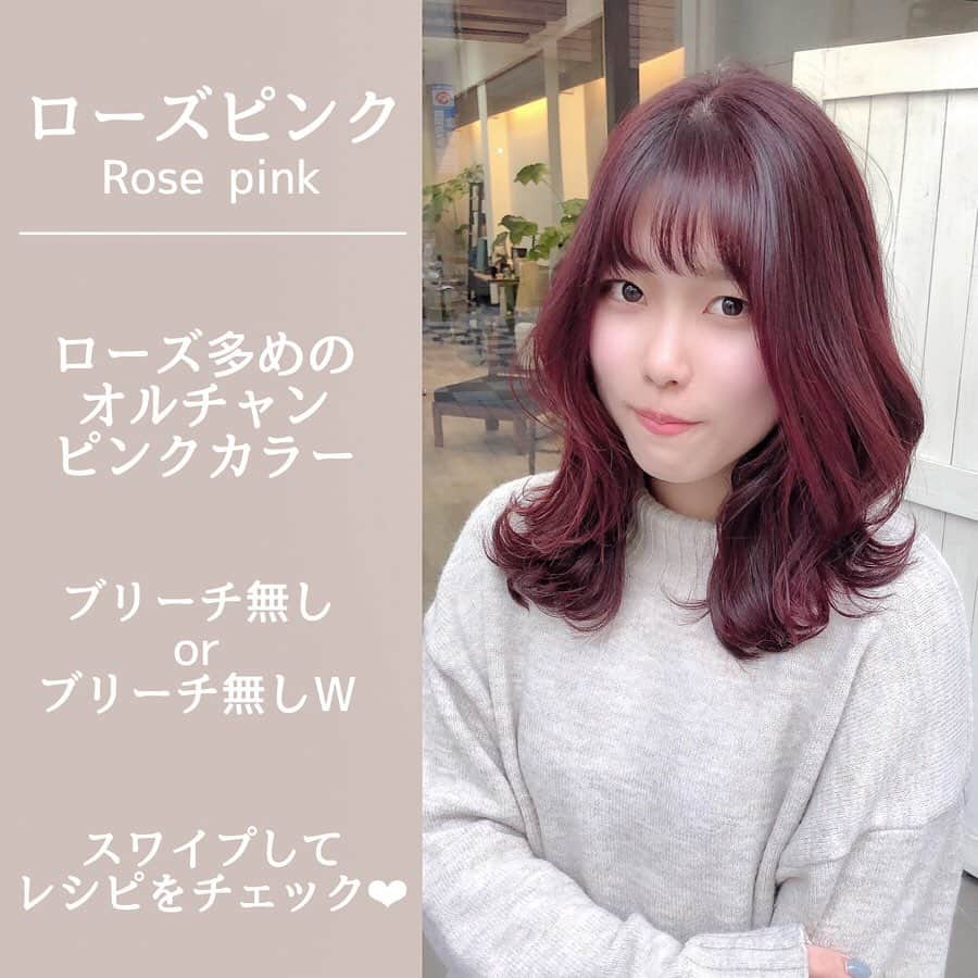 【高砂・美容師】平岡歩 ヘアアレンジ hairarrangeのインスタグラム