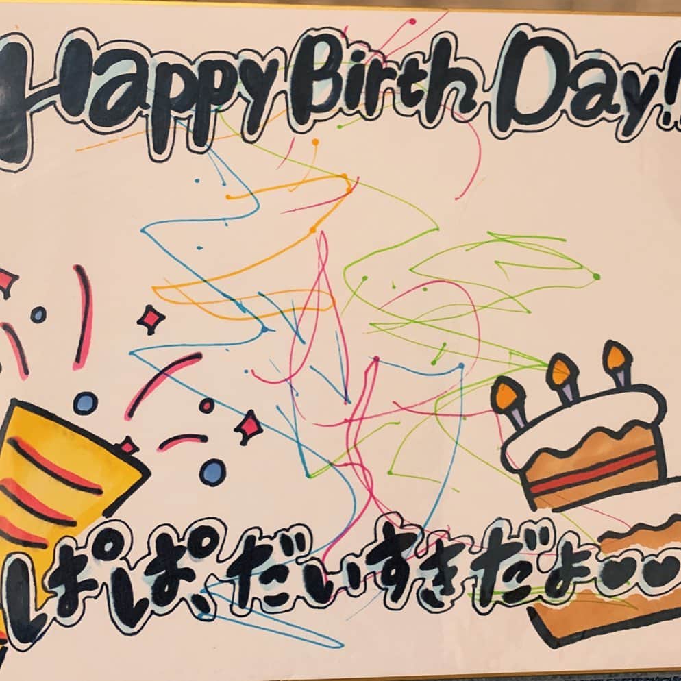 田南輝一のインスタグラム：「2人ともありがとう。 . 奥さんの家族も一緒に誕生日を祝ってくれました。 . . 最高に可愛いプレゼントと洋服を貰ったよ👟 . 産まれてきて良かった。 おかんにも感謝した。 . #夫婦 #誕生日 #22歳 #パーティー #サプライズ #プレゼント」