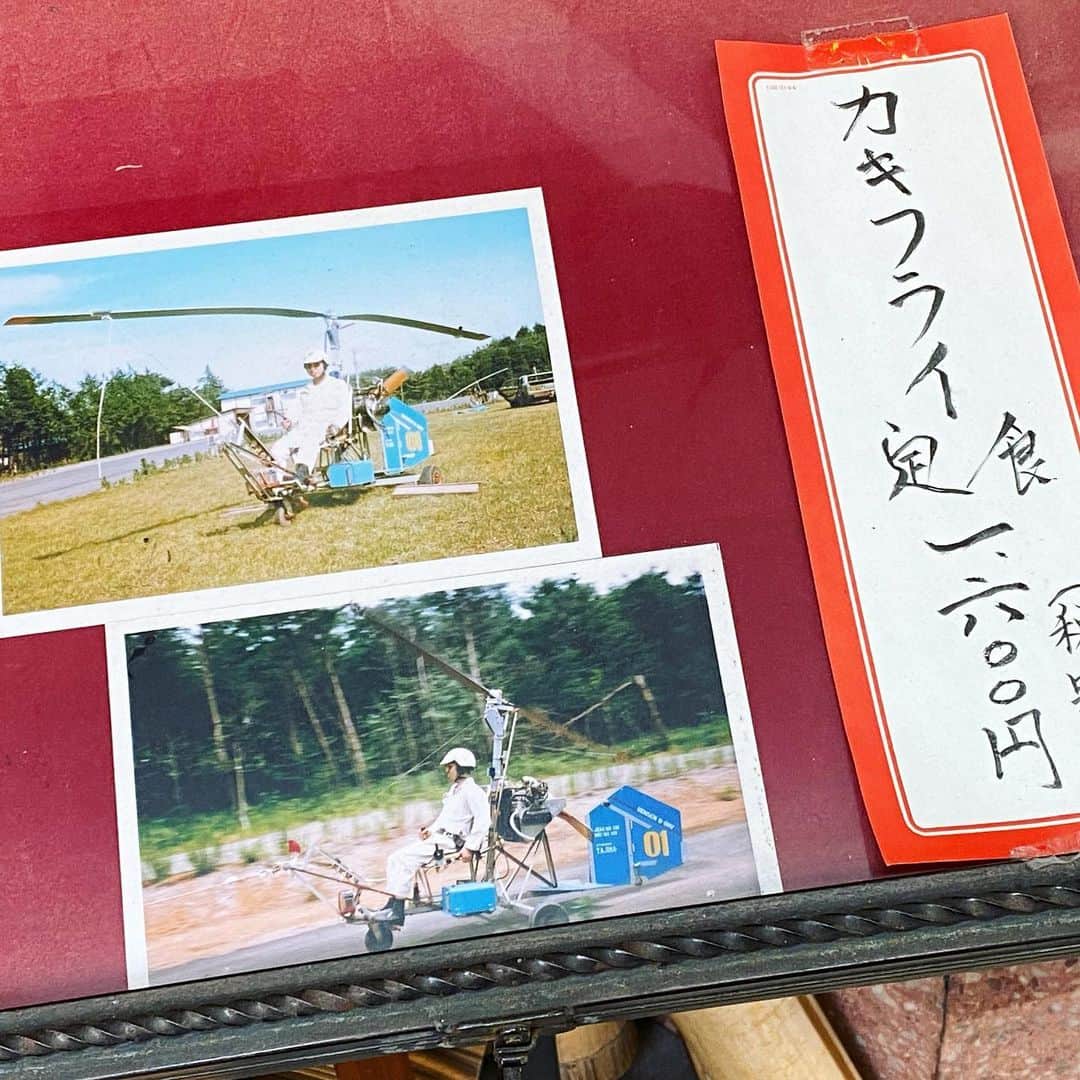 平野紗季子のグルメインスタ