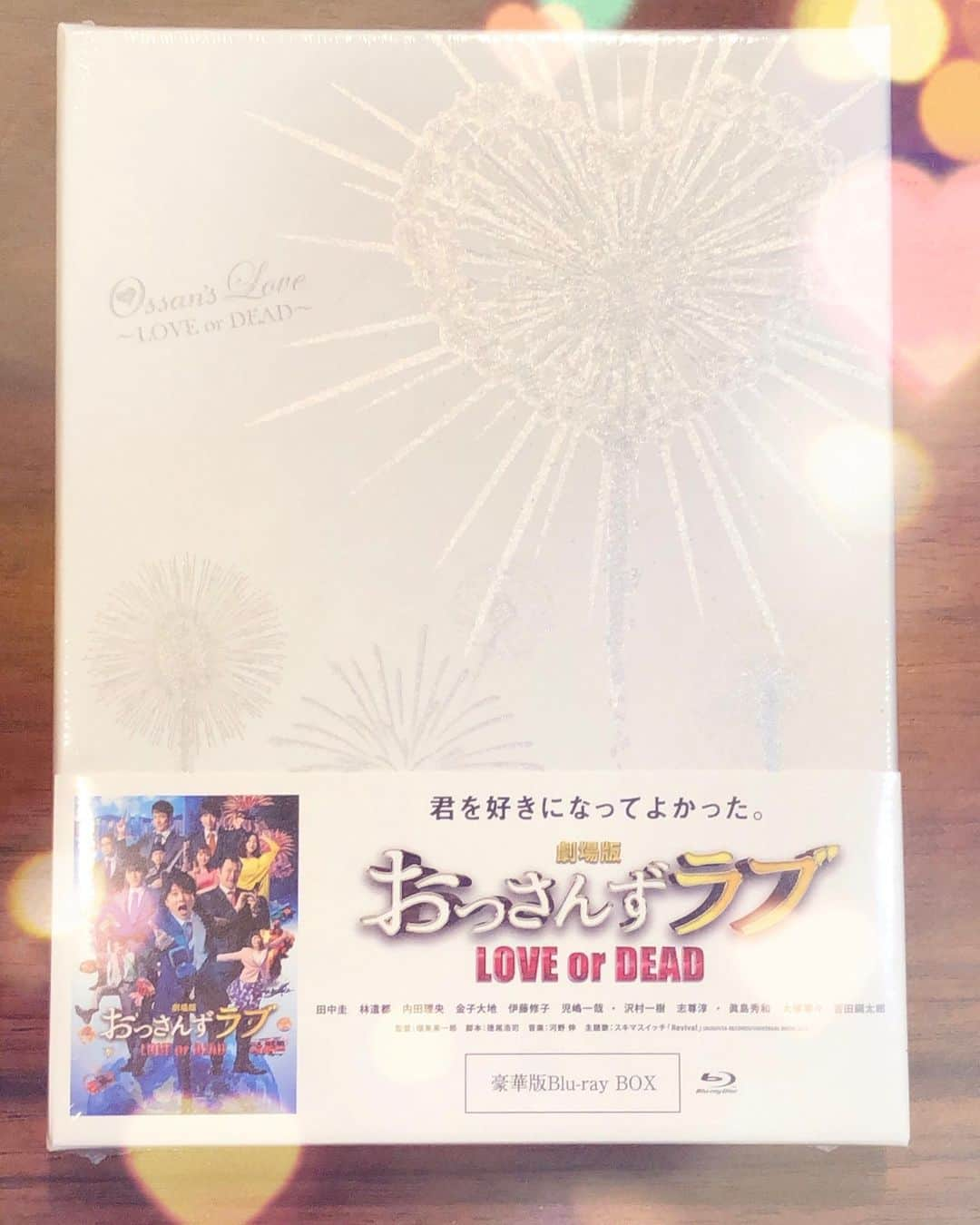 本間智恵さんのインスタグラム写真 - (本間智恵Instagram)「﻿ ﻿ #劇場版おっさんずラブ Blu-ray & DVD BOX 本日発売。﻿ 無事に今日届いた…﻿ 今朝私が家を出た直後に届いていたので、急いで帰宅。﻿ とりあえず抱きしめた………❤️﻿ ﻿ 開封の儀を今するべきか、﻿ 友達と計画してる上映会の日まで待つべきか、﻿ それが問題だ……﻿ ﻿ #テレビ朝日 #アナウンサー #本間智恵 #おっさんずラブ #特典でどこで買ったかバレるやつ #なんてったって #牧推し」3月12日 20時00分 - chiehonma