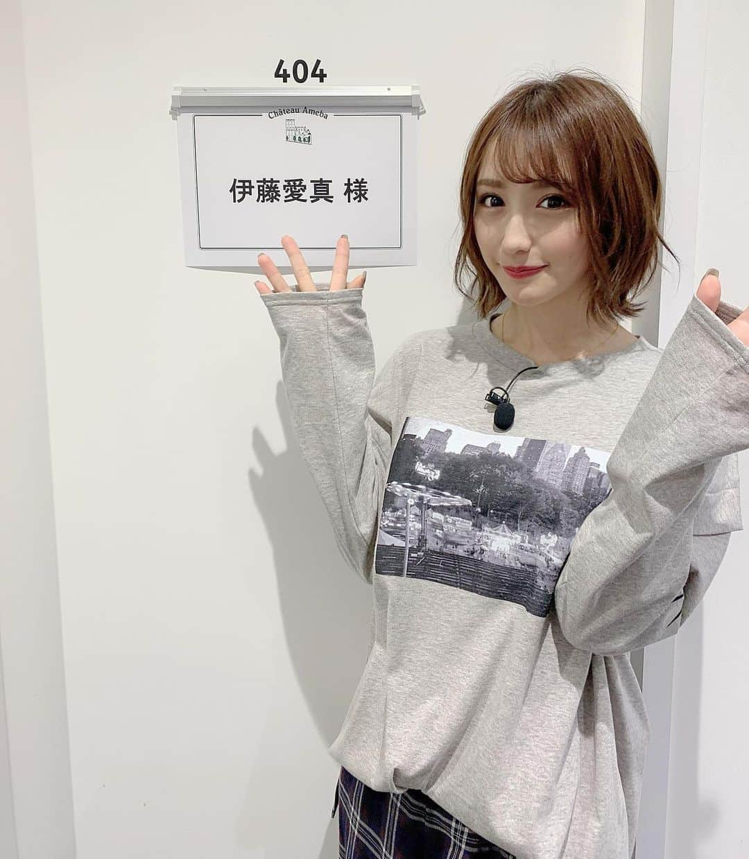 伊藤愛真さんのインスタグラム写真 - (伊藤愛真Instagram)「今日はお久しぶりのミッドナイト競輪！﻿ 20:30〜生放送だよ！﻿ 今回こそ当てられるようにがんばる😳✨﻿ ﻿ コメントたくさん待ってるよお❤️ 今日はゆめ一緒﻿﻿だ！！嬉しい！！ https://gxyt4.app.goo.gl/HJpm6﻿ ﻿ ﻿ ﻿ #abematv #ミッドナイト競輪 #競輪 #生放送」3月12日 20時21分 - __emagram