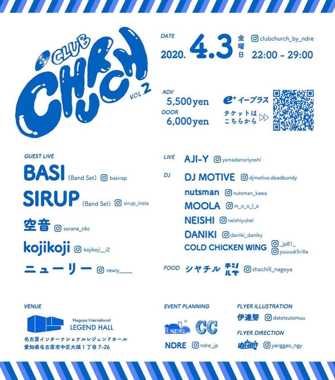 BASI（バシ）さんのインスタグラム写真 - (BASI（バシ）Instagram)「. #repost @clubchurch_by_ndre  CLUB CHURCH vol.2では2大ゲストBASI、SIRUPが贅沢にもバンドセットで来名!!! 彼等を筆頭にBASIのアルバム『切愛』へ参加している今話題の空音、kojikoji、ニューリーも出演決定。 サプライズな演出があるかも...!? 豪華アーティストによる名古屋への家族遠征に乞うご期待!!! ----------------------------------------------------- "CLUB CHURCH vol.2"  日時：2020.4.3 FRI OPEN 22:00 / CLOSE 29:00 会場：名古屋インターナショナルレジェンドホール 愛知県名古屋市中区大須1丁目7-26  ADV ¥5,500 / DOOR ¥6,000 ※チケット数量限定の為、ご購入はお早めに  GUEST: BASI(Band Set) @basirap SIRUP(Band Set) @sirup_insta 空音 @sorane_c6c kojikoji @kojikoji__i2 ニューリー @newly_____  LIVE: AJI-Y @yamadanoriyoshi  DJ: DJ MOTIVE @djmotive.deadbundy nutsman @nutsman_kawa MOOLA @m_o_o_l_a NEISHI @neishiyuhei DANIKI @daniki_daniky COLD CHICKEN WING @_jp81_ @yuuuuki5rilla  FOOD: シヤチル @shachill_nagoya  EVENT PLANNING: NDRE @ndre_jp  FLYER ILLUSTRATION: 伊達努 @datetsumuu  FLYER DIRECTION: YANGGAO @yanggao_ngy  チケット販売：2月27日(木)10時〜 イープラスにて販売開始。 #ndre_jp #clubchurch_by_ndre #basi #basicmusic #韻シスト #切愛 #sirup #空音 #kojikoji #ニューリー #chillysource #blitzcoffee #djmotive #deadbundy #alffo #nutsman #伊達努 #yanggao #ヤンガオ #touchandgongy #タチゴー #シヤチル」3月12日 20時33分 - basirap