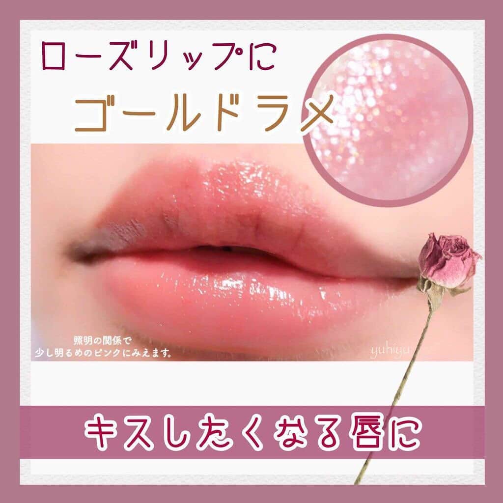 LIPS(リップス)-コスメ・メイク動画のインスタグラム