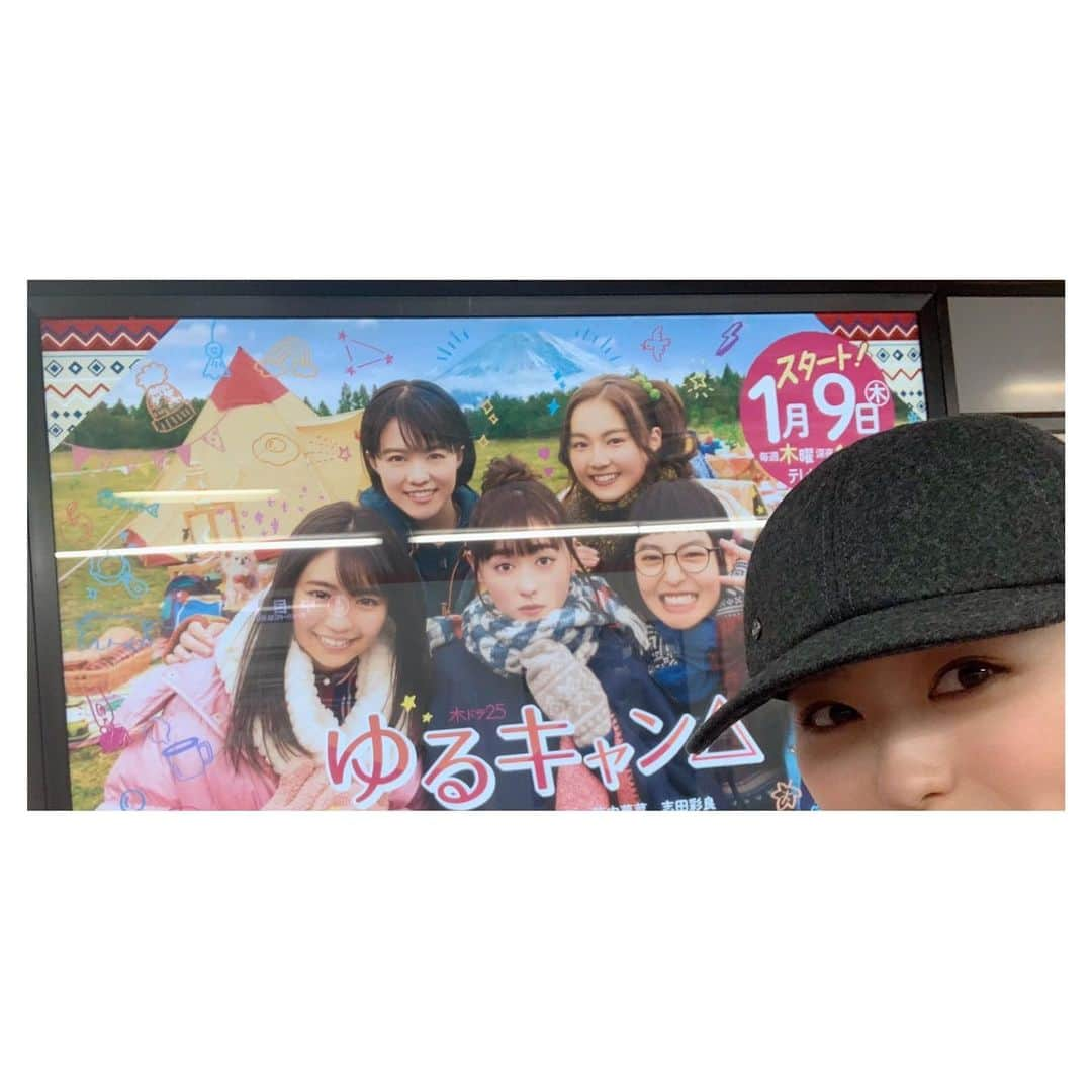 福原遥さんのインスタグラム写真 - (福原遥Instagram)「. 本日、深夜1時30分からは テレビ東京系ドラマ「#ゆるキャン△ 」 第10話の放送になります☺︎ リンちゃんは長野県の陣馬形山キャンプ場でソロキャンをしております🛵 写真は、 ゆるキャンメンバーの素敵な衣装にうもっている#大垣千明 役の#田辺桃子 ちゃん📷 みんなのムードメーカーで、ももちゃんの優しさに助けられました！ ももちゃんの大垣さん、いつもとっても愛おしくて先週もたくさん笑わせてもらったな✨  そしてもう一枚は、駅で乗り換えをしようとしたら、ばったり会えた ゆるキャンポスター📷 大興奮でした☺️ 今夜も是非、楽しんでください！」3月12日 20時39分 - haruka.f.official