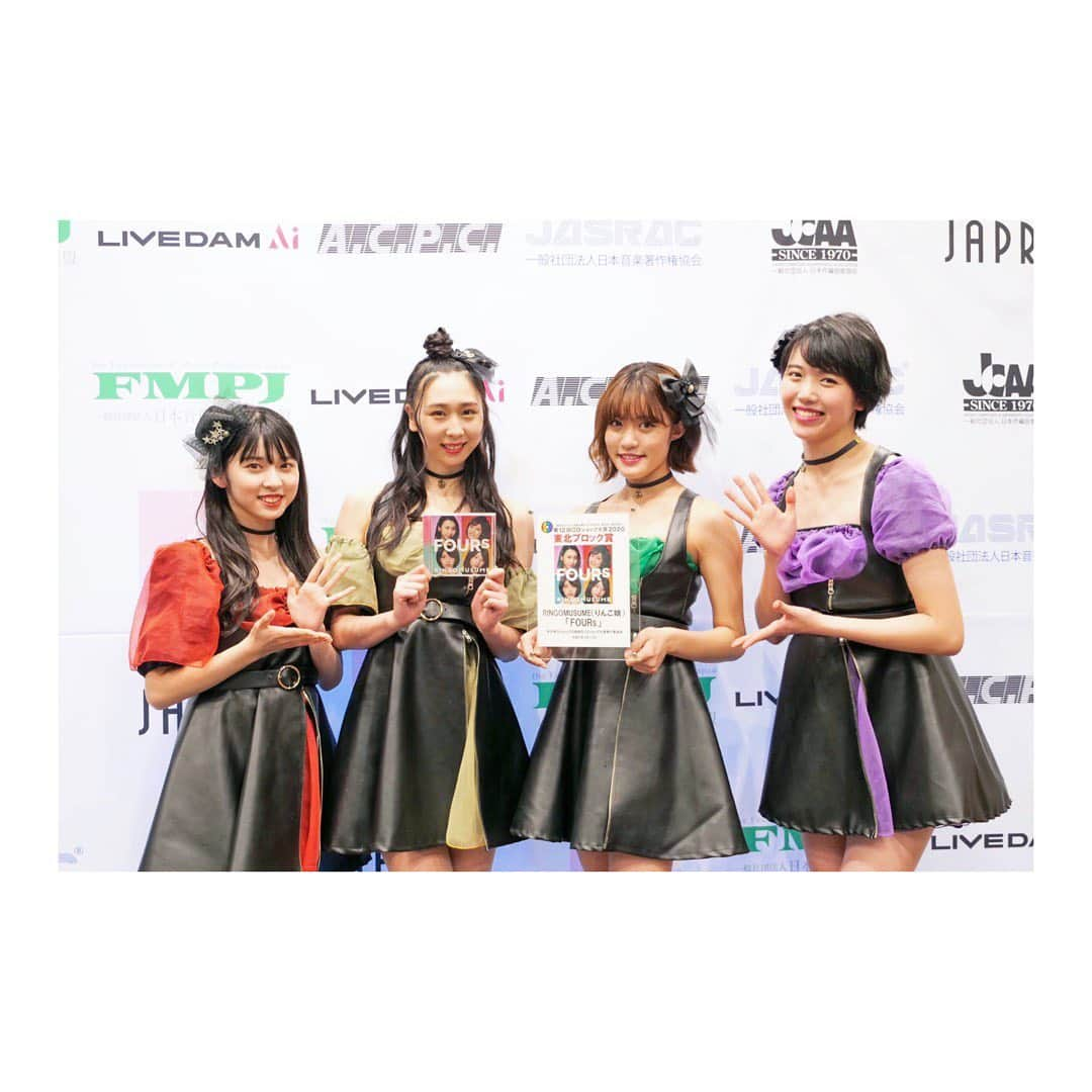 彩香さんのインスタグラム写真 - (彩香Instagram)「＊ 嬉しいお知らせです！！！ アルバム「FOURs」が第12回CDショップ大賞2020の東北ブロック賞を受賞しました🎉応援してくださっているCDショップの皆さんやfarmerの皆さん、曲を作ってくださった多田慎也さんのおかげです🙏🏻✨ 本当にありがとうございます😭😭😭 これからもRINGOMUSUMEの楽曲を沢山の方の心に届けられるように頑張ります‼️ ＊ ＊ ＊ #cdショップ大賞#cdショップ大賞2020#東北ブロック#アルバム#fours#ringomusume」3月12日 20時50分 - saika_ringomusume