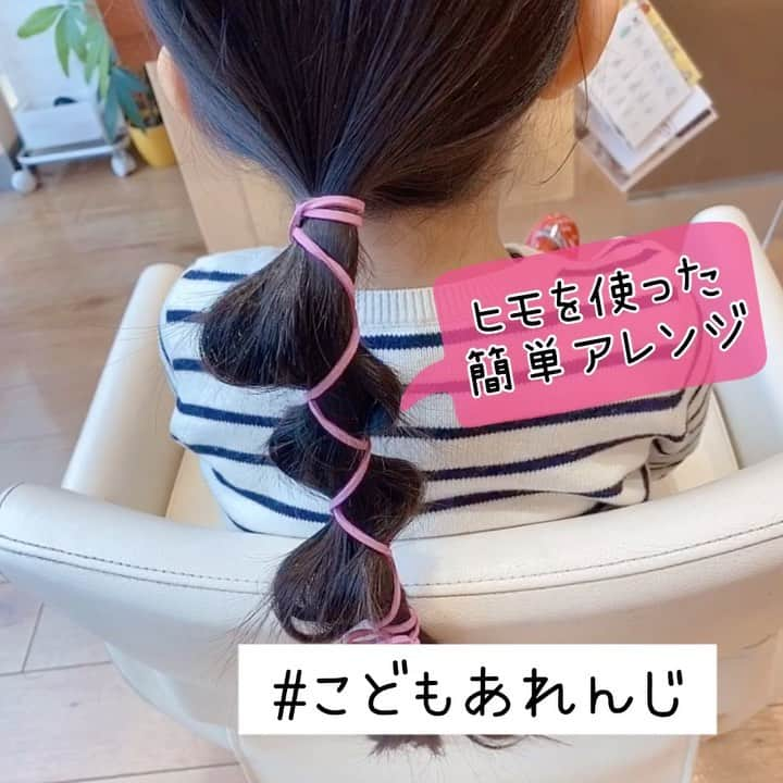 かとうあやののインスタグラム