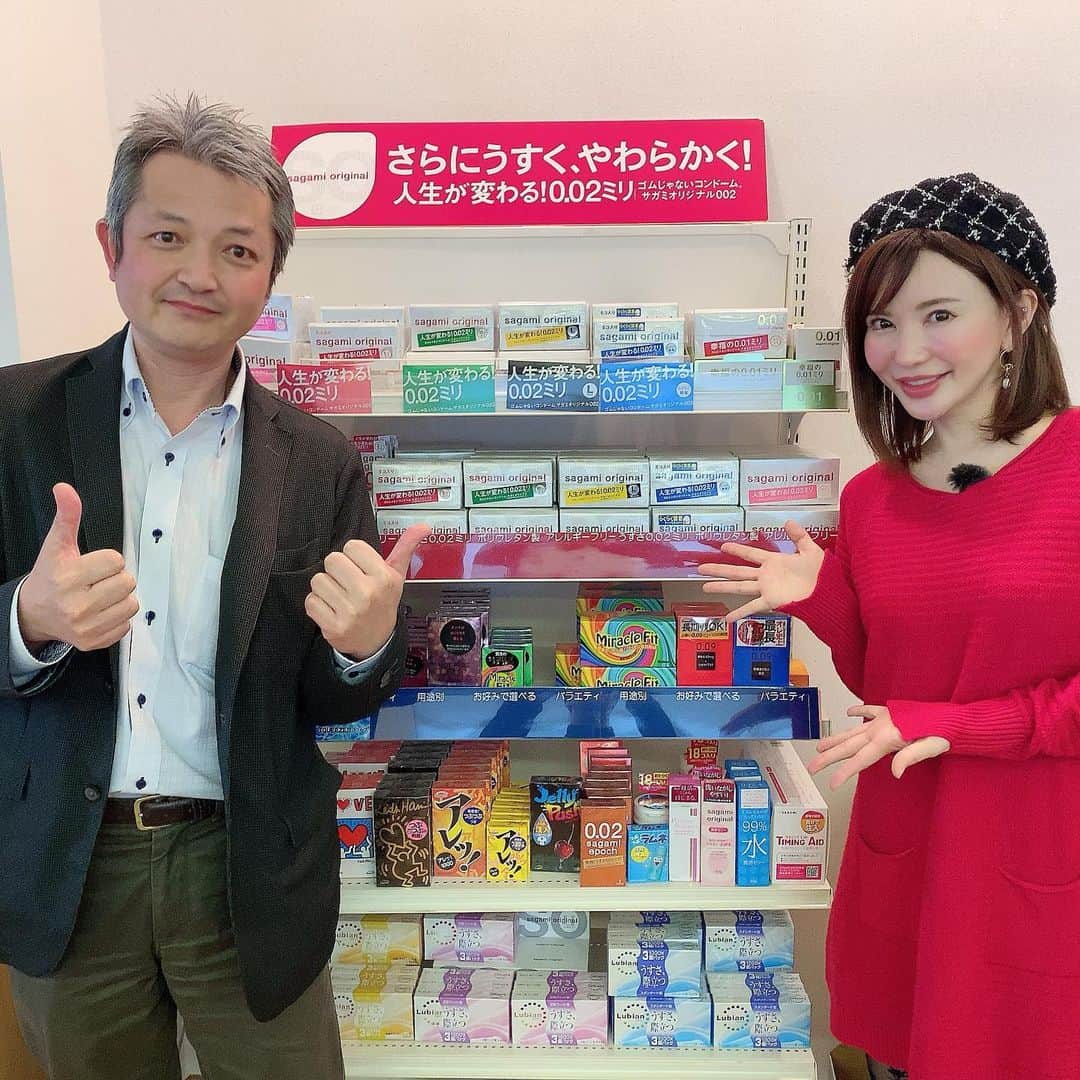 里美ゆりあのインスタグラム：「コンドマニアさんとサガミゴム工業さんに色々とコンドームについてお聞きしてきました！！ そしてゆりあオリジナル！ 世界に1つだけのコンドームを手作りで作らせて頂いて感激！！ ゴム嫌いな人達が少しでも関心もってくれたら良いなと思いました。 装着した方が気持ち良い〜商品も今後は発売されていくと良いなと思うので楽しみです／^o^＼♬︎♡ FUNTVお楽しみに♥️ ありがとうございました！！ #コンドマニア #原宿 #コンドーム #サガミ #相模 #見学 #体験 #経験 #ロケ #fantv #お疲れ様でした🙏」