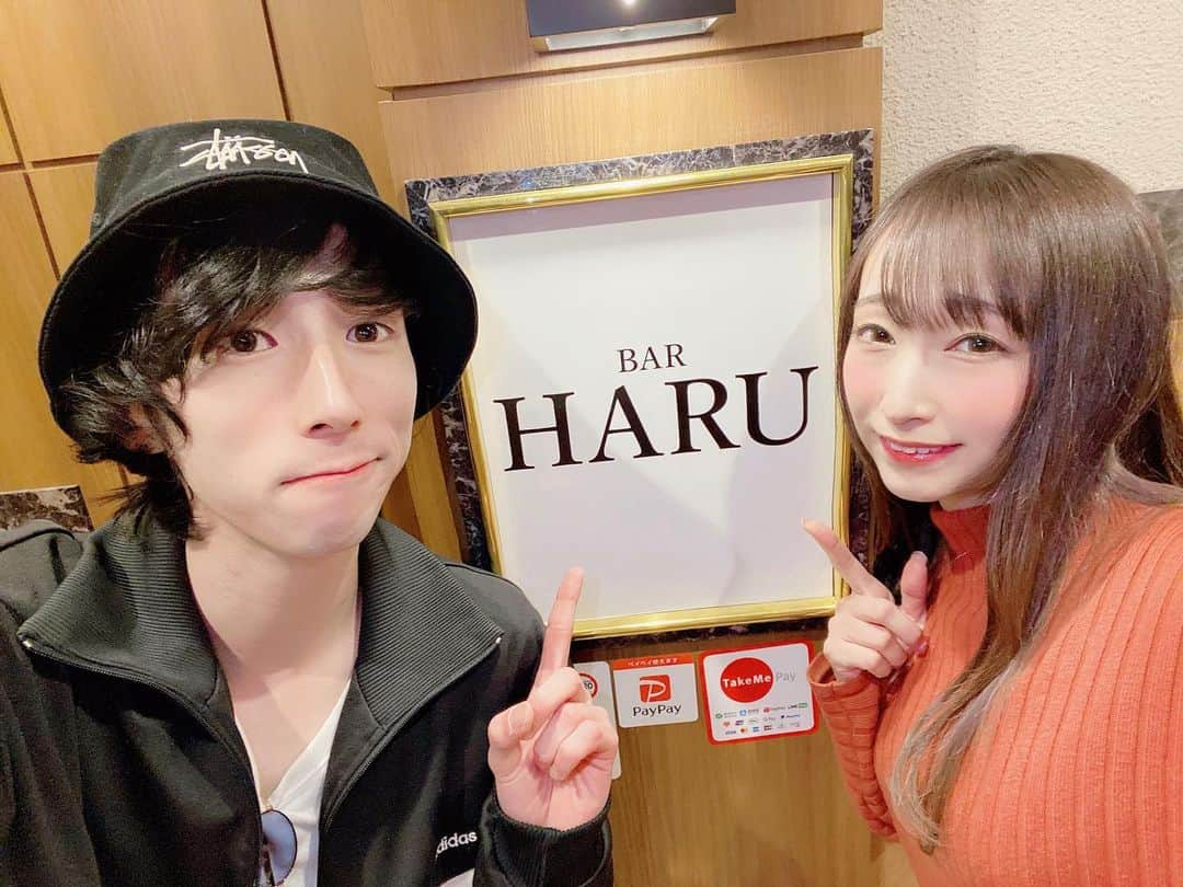 蓮実クレアさんのインスタグラム写真 - (蓮実クレアInstagram)「・ 歌舞伎町BAR HARUクレアBAR終了しました！ ・ この後はサンミュージック所属の ゆきち(吉中)さんがお店に立ちます！ 23-5でやってるそうです✨ この後私もプライベートで飲んじゃお～  #蓮実クレア #しながわ書店 #歌舞伎町 #BAR #HARU #ゆきち #吉中一也 #pikosarami #サンミュージック」3月12日 22時18分 - hasumi_kurea