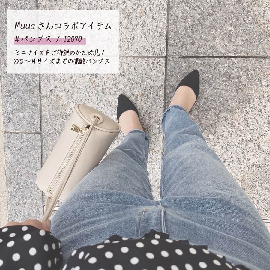 神戸レタスさんのインスタグラム写真 - (神戸レタスInstagram)「NEW💛💛 . 足が小さくて履ける靴が少ない、、🥺って方必見💗 @muua777 さんコラボパンプスは XXS〜Mサイズまでの展開なので きっとマイサイズが見つかります☺️💓 . シンプルで合わせやすく、こだわりたっぷり🤍 要checkですーー😎✨ . . #パンプス i2070 #デニム　m2086 #ブラウス　c4492(近日発売予定) #バッグ　b1337 . . ※完売アイテムもございますので予めご了承ください🙇‍♀️ ※その他アイテムはスタッフの私物となります🙇‍♀️ . . #kobelettuce#神戸レタス#プチプラコーデ#coordinate#コーディネート#fashion#今日のコーデ#ootd #ナチュラルコーデ#トレンドコーデ #春コーデ #足元倶楽部 #きれいめカジュアル #パンプスコーデ #パンツコーデ #デニムコーデ #ドット」3月12日 22時21分 - kobe_lettuce