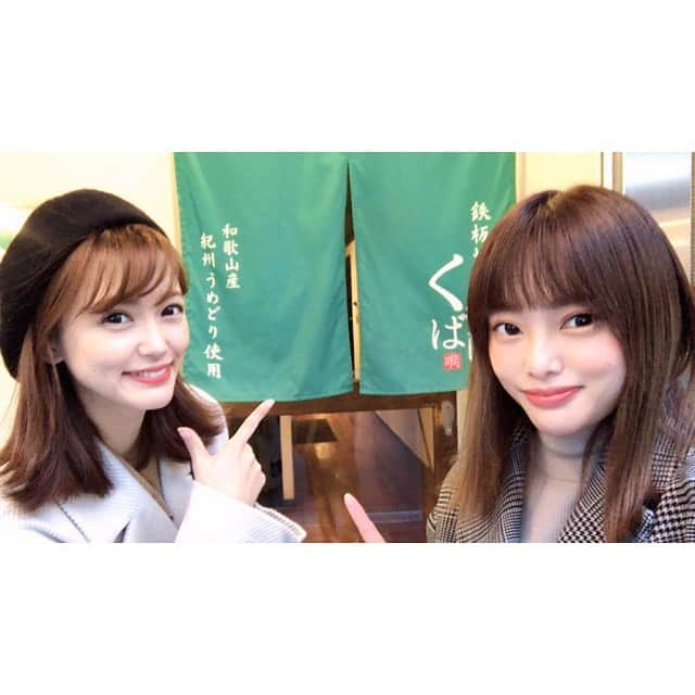 三島ゆかりさんのインスタグラム写真 - (三島ゆかりInstagram)「サイドメニューも美味しかった〜💖🤤鶏ムネ肉のネギポン酢がたまらんかったんよ🐓✨ 和歌山のうめどりという鳥を使っているというところも、テレビ和歌山に出演している私からすると親近感というか推しどころだよね❤️👍 〆にラーメンも食べたけど2人で1人前にしたから、とり飯も半分こしてちょうどいい具合に腹八分目🍎😋デザート食べにちょっと歩いて消化して、抹茶ティラミスいただきました〜🍵 甘いもの嫌いな私ですが、生クリームやカスタードが嫌いで、チーズケーキ やタルトは食べると以前お話しさせて頂きました🙆‍♀️それに加え、抹茶やほうじ茶やきな粉も好きだと付け加えておきますね✌️ #女子会 #月一 #定例会 #北新地 #大阪グルメ #鉄板焼鳥くちばし #美味しかった #本当は教えたくないお店 #カフェ #抹茶ティラミス #和スイーツ #甘いもの嫌いだけど #たまにはね #こだわりのクセ #三島ゆかり #ゆかりんご #instagood #instalike #japanesefood #japanesegirl #instafood #followｍe」3月12日 22時30分 - apple340