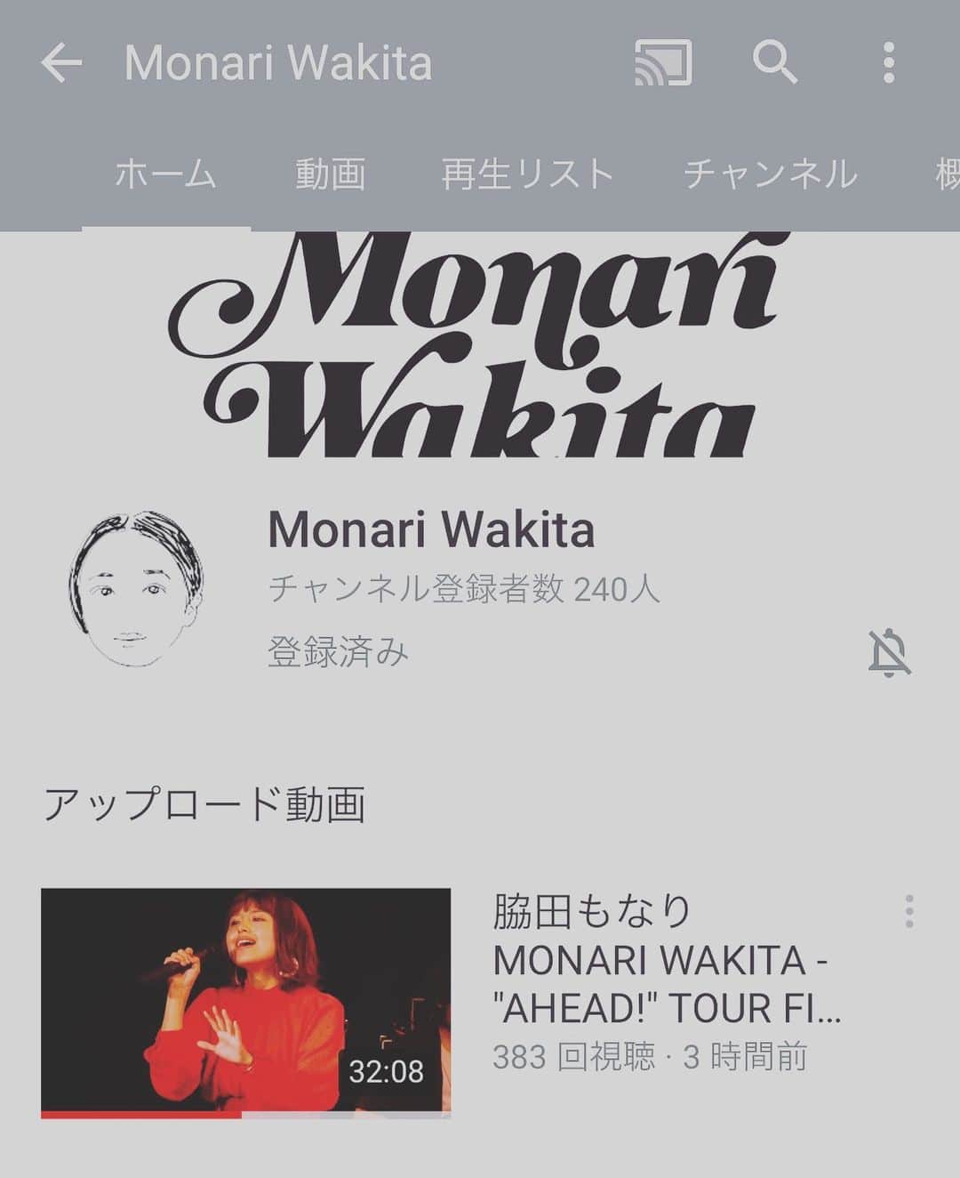 脇田もなりのインスタグラム：「脇田もなりYouTubeチャンネルを開設しました！！！ ライブやイベントの中止が続いているので特別に2年前の2nd Album AHEAD!のツアーファイナル東京公演　WWWXの動画解禁させていただきました！！ 懐かしい〜〜！！！ Dearから始まったライブ！緊張したなぁー！！是非見てね🤗  チャンネル登録といいねボタンをよろしくお願いします🥰 コメントもねっ！ これから沢山動画や配信載せて行きます！！ まずは、登録者1000人目指します！ 突破したらカバー載せちゃおかな？🥰 よろしくお願いします🥺  URLはプロフィールに載せますね！！ #wakitamonari #youtube #ユーチューブ #登録 #よろしくお願いします🙇 #singer #가수 #citypop #jpop #配信 #動画#2年前 #2018 #wwwx #2년전」