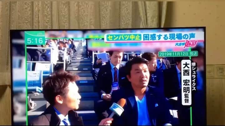 大西宏明のインスタグラム