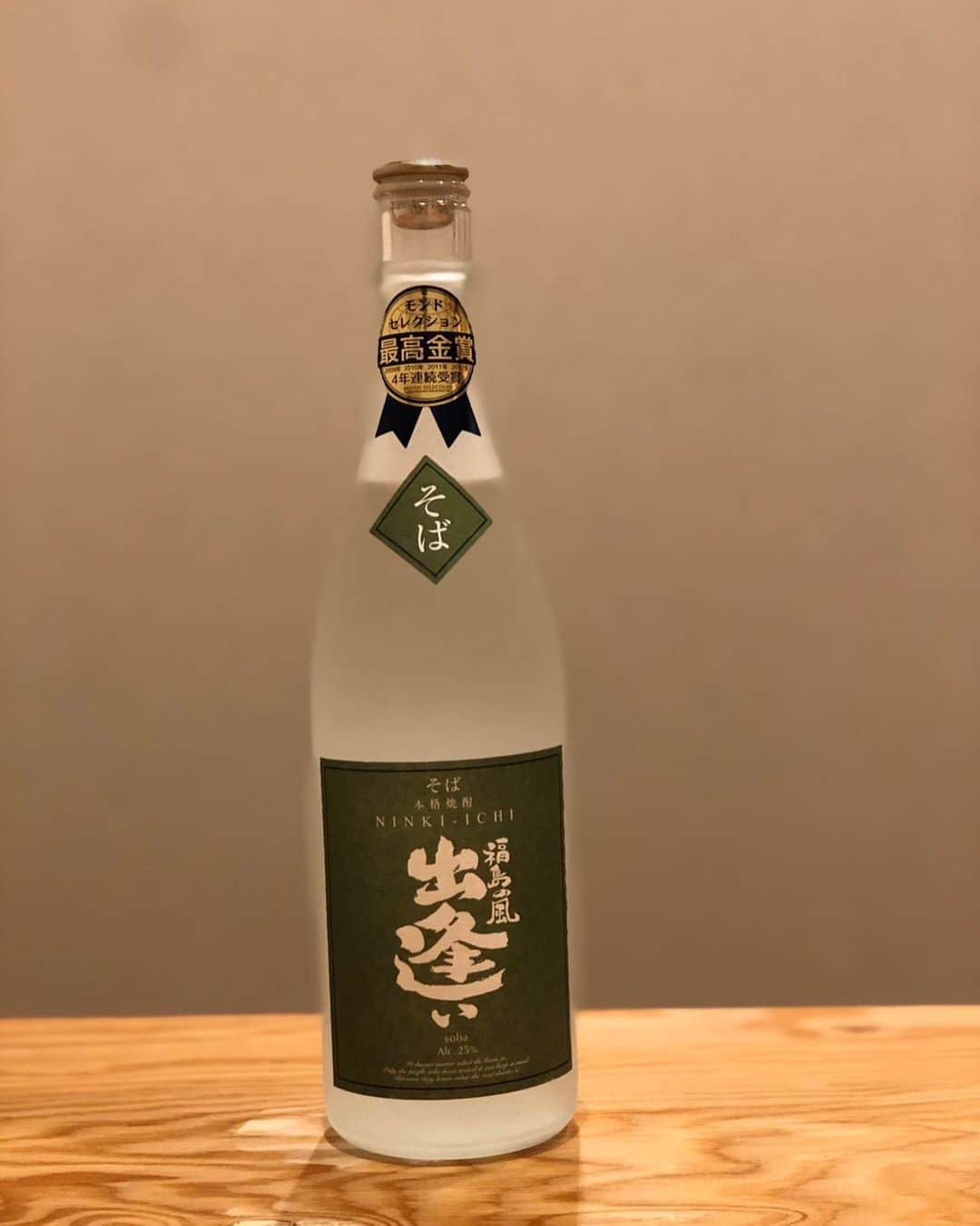 居酒屋やぐらのインスタグラム：「. 『居酒屋やぐら』 ～八幡山駅から徒歩3分～ URLはこちら⇒（@yagura__official） ------------------------------------------------ 「人気 福島の風出逢い」 2010年モンドセレクション最高金賞受賞 詩人高村光太郎がこよなく愛した安達太良山（あだたらやま）の伏流水と、 農業に情熱を傾ける会津坂下の「若宮ばくさく」が精魂込めて育てたそばで作り上げました。 澄み切った一滴一滴に、福島の美しい自然と「おもてなしの心」が込められています。 女性にも好まれる、すっきりとしたまろやかな味わいです。 ------------------------------------------------ #東京 #八幡山 #居酒屋やぐら #居酒屋 #創作 #宴会 #歓送迎会 #女子会 #酒場 #串焼き #地酒 #酒 #飲食店 #デート #おいしい #杉並区#刺身 #深夜営業 #焼酎 #お刺身 #お酒 #福島の風出逢い #モンドセレクション #最高金賞受賞 #おもてなしの心」