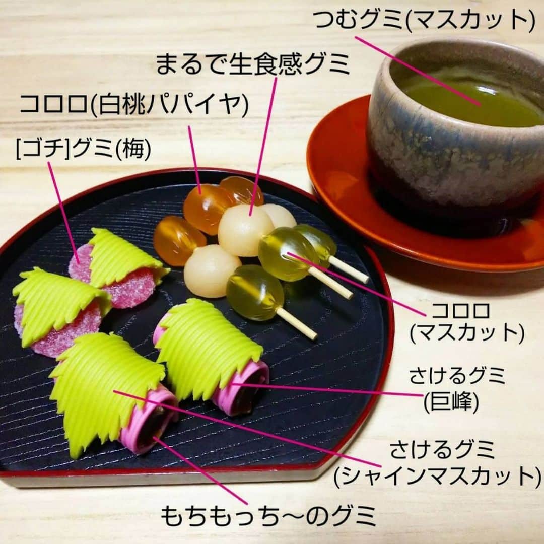 日本グミ協会さんのインスタグラム写真 - (日本グミ協会Instagram)「＼これ全部グミ／ 桜の開花予想が出てます！🌸 ということで、お花見グミセットを日本グミ協会メンバーのあらみかさん @aramika1212 に作ってもらいました！  相変わらずクオリティ高い！！ お茶もグミ！  グミはお花見にも使えるということがわかりましたね！  ってか、どうやって作ってるの！？ さて、グミ好きの皆さんはそれぞ何グミか当てられますか？？ 答えは最後の一枚にまとめておきました！  #日本グミ協会 ﻿#グミ #gummy ﻿ #コンビニお菓子 #おかし #おやつ #スイーツ好きな人と繋がりたい #桜 #🌸 #お花見 #おグ見 #クッキングミ」3月13日 9時29分 - gummy_japan