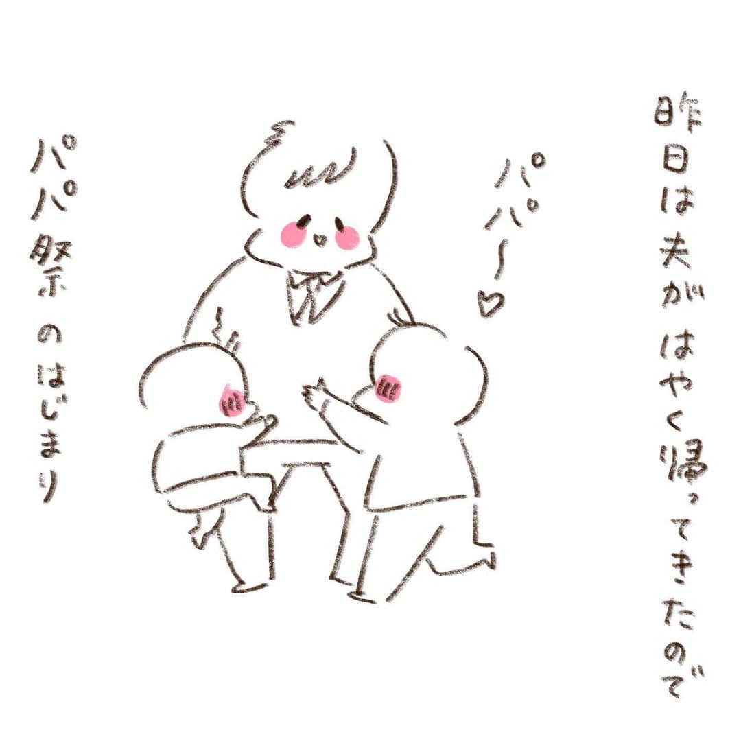 やまもとりえのインスタグラム