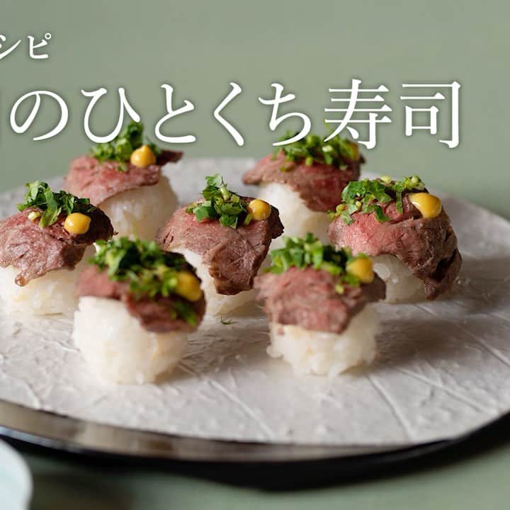 辰馬本家酒造株式会社(白鹿) のインスタグラム