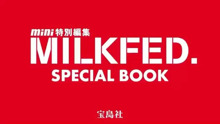 MILKFED.のインスタグラム