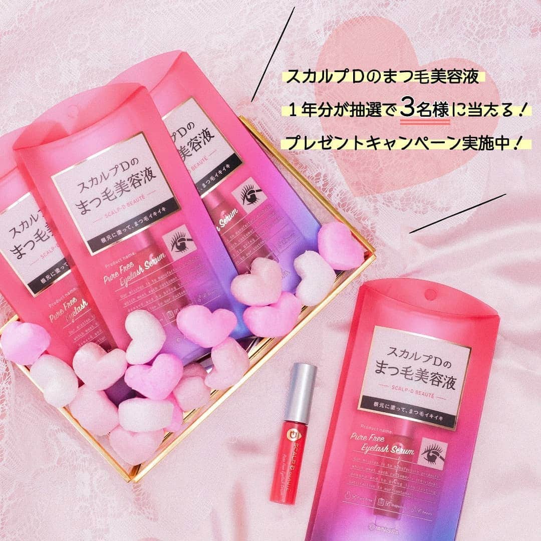 スカルプDのまつ毛美容液のインスタグラム：「.﻿ .﻿ ＼8周年キャンペーンを実施中／﻿ ﻿ 累計626万本の売上実績を誇るまつ毛美容液No.1ブランド﻿ スカルプＤのまつ毛美容液が2月22日(土)で8周年を迎えました💓﻿ ﻿ 現在、フォロワー様に感謝の気持ちを込めてプレゼントキャンペーンを実施中です✨﻿ ﻿ ご応募いただいた方の中から抽選で﻿ 【3名様】に【スカルプDのまつ毛美容液】を﻿ 1年分をプレゼントいたします🎁﻿ ﻿ 応募方法の詳細はCP画像をチェック🐰❣️﻿ ＊2/23に配信されたCP画像にいいねをお願いいたします。﻿ ﻿ たくさんのご応募をお待ちしております💛﻿ ﻿ ﻿ #スカルプD #まつ毛美容液 #目元ケア #美まつ毛 #コスメ #女子力 #目元美容 #まつ毛 #まつ毛カール #コスメ#コスメ好きと繋がりたい #コスメ垢さんと繋がりたい #目元美容液 #置き画 #置き画くら部#置き画倶楽部 #一眼レフ#一眼レフカメラ #メイク #成功コスメ #女子力アップ #女子力向上委員会#プレキャン#キャンペーン#プレゼント#キャンペーン企画」