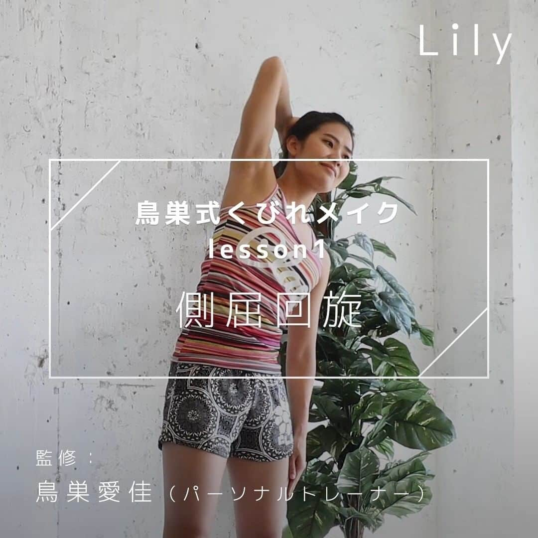 Lilyのインスタグラム