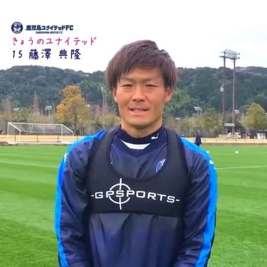 鹿児島ユナイテッドFCのインスタグラム