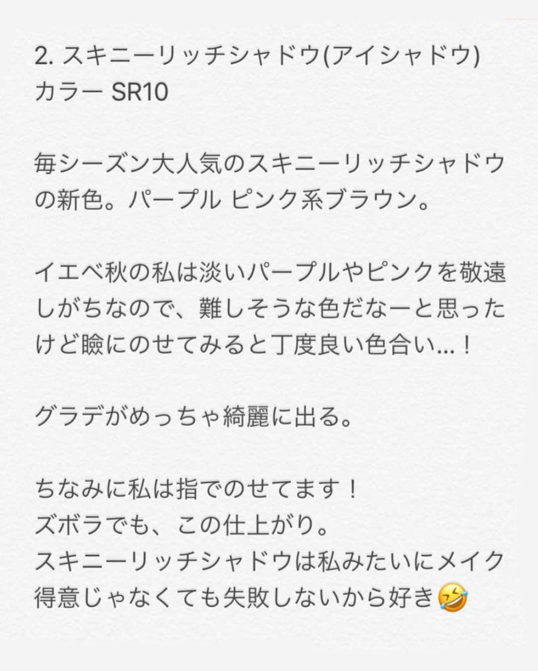 Mihoさんのインスタグラム写真 - (MihoInstagram)「毎シーズン楽しみにしてる @excelmake の新作でフルメイク！﻿ ﻿ 使用コスメのレビュー、長くなりすぎたから画像スワイプして読んでください🤣笑﻿ ﻿ 他に定番品などカラバリ色々ゲットしたので今度YouTubeで付け比べ動画のせるね🤘🏽 ----- #エクセル　 #excelmake　 #ラスティングタッチベース #オーラティックブラッシュ #ニュアンスグロスオイル #スキニーリッチシャドウ」3月13日 19時18分 - march16m