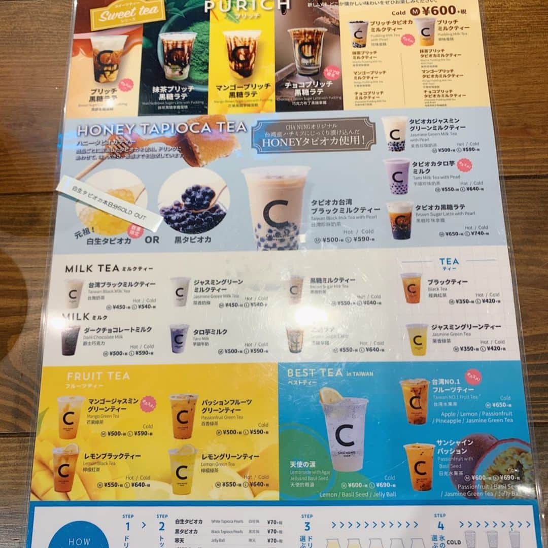 karen okajimaさんのインスタグラム写真 - (karen okajimaInstagram)「ㅤㅤㅤ ㅤㅤㅤ ㅤㅤㅤ 表参道で大人気の台湾発ティーショップ チャノンがまたまたルクアのバルチカにオープン❤️ ㅤㅤㅤ  ㅤㅤㅤ 「チャノン」は、新芽のみの茶葉や、 無添加農産品のフルーツなど、 厳選食材を使用した本格ティーショップ💓 ㅤㅤㅤ  出来立てプリンをまるっと投入した人気ラテ 「プリッチ⿊糖ラテ」の新作で、 チョコプリッチ黒糖ラテが ルクアのバルチカで世界先行販売しています💓  ㅤㅤㅤ  台湾No.1フルーツティーもおいしかったー🍊🍋🍐 CHA NUNGの売上No.3の人気商品だそう💁‍♀️ ㅤㅤㅤ  一日70杯限定の無添加、 無着色の白生タピオカが 1番人気なんやってー☺️ 前飲んだけど美味しかったよ〜❤️ㅤㅤㅤ  甘さと氷の量も選べるから自分の すきな感じにカスタムできるよ🎶 ぜひ1度味わってみてください❤️ ㅤㅤ  大阪府大阪市北区梅田3-1-3 ルクア大阪 B2F 06-6452-5888  ㅤㅤㅤ #白タピオカ #タピオカ #大阪タピオカ #プリッチ黒糖ラテ #マンゴープリッチ黒糖ラテ #抹茶プリッチ黒糖ラテ #CHANUNG #グルメ岡島 #岡島かれん #チョコプリッチ黒糖ラテ #ルクア #ルクアバルチカ #バルチカ  #チャノン大阪 #プリッチ #プリンブーム #白タピオカ #タピオカ部 #大阪タピオカ」3月13日 19時26分 - karenokajima0318