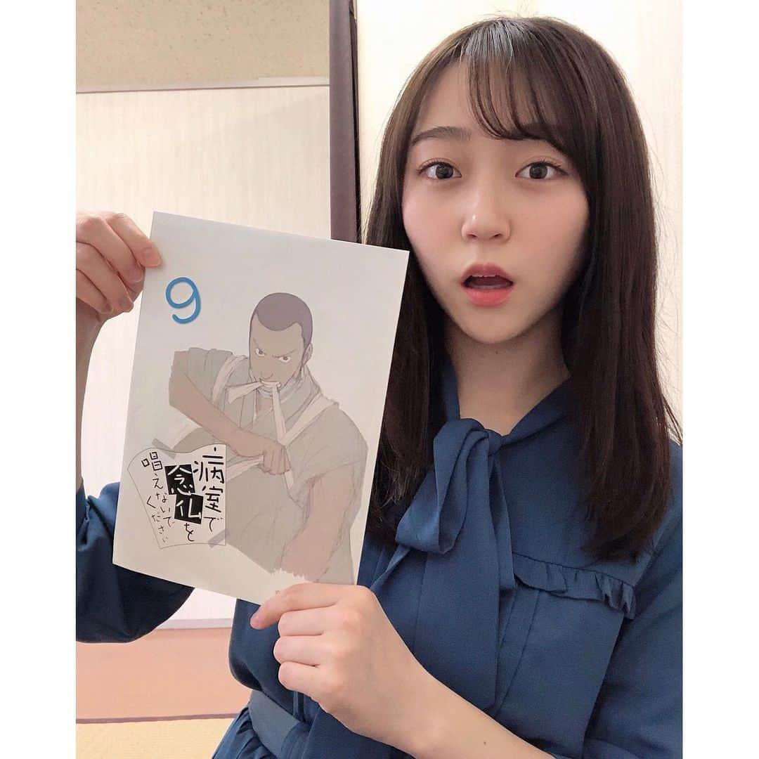 土路生優里さんのインスタグラム写真 - (土路生優里Instagram)「本日よる10時、TBS「 #病室で念仏を唱えないでください 」第9話放送です👨🏻‍⚕️💫是非ご覧頂けると嬉しいです☺︎︎ #ねんとな #念唱」3月13日 19時36分 - torochan__324