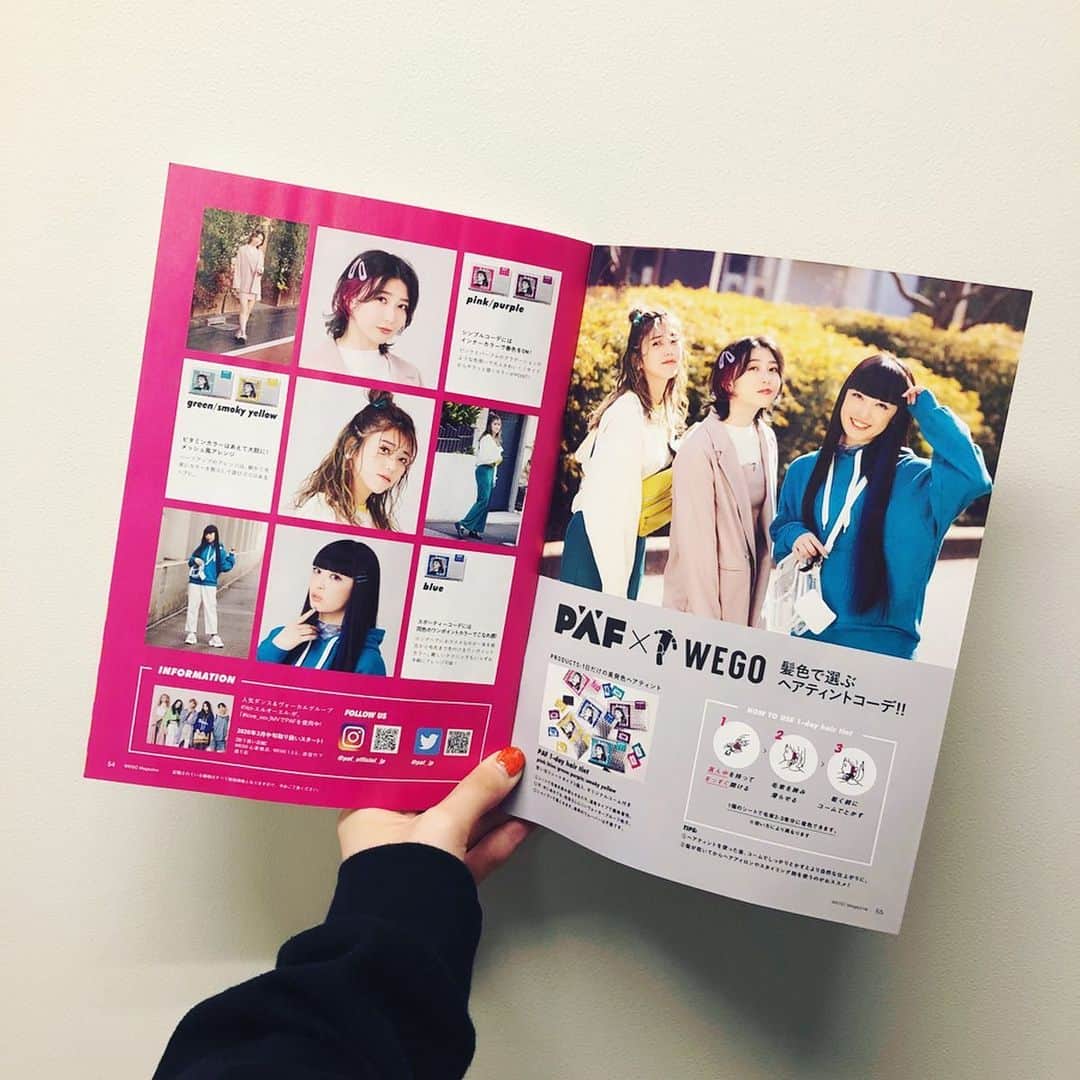 おりはらまよさんのインスタグラム写真 - (おりはらまよInstagram)「. WEGO MagazineのPAF-1day hair tint ( @paf_official_jp )のページに載せて頂いています！ 今日から店頭で配布されているみたいなのでよかったら見てみてね🌿  #wegomagazine  #ヘアティント #パフチェン」3月13日 19時52分 - ___mayonnaise