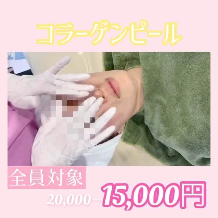 オラクル美容皮膚科東京新宿院のインスタグラム