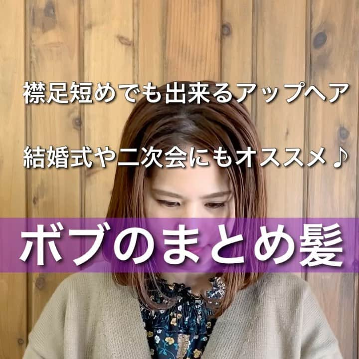 脇田明日香のインスタグラム